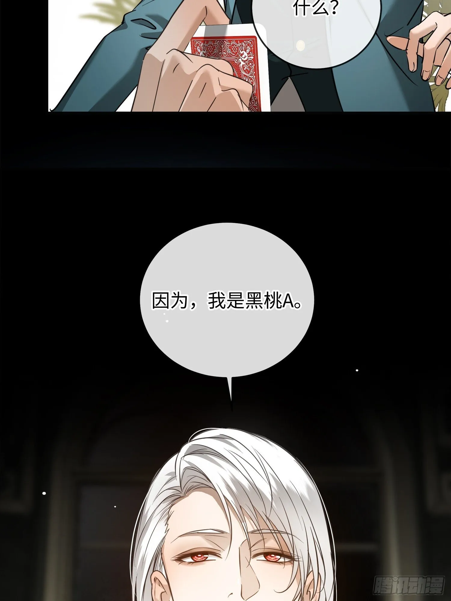 005ACE 第71页