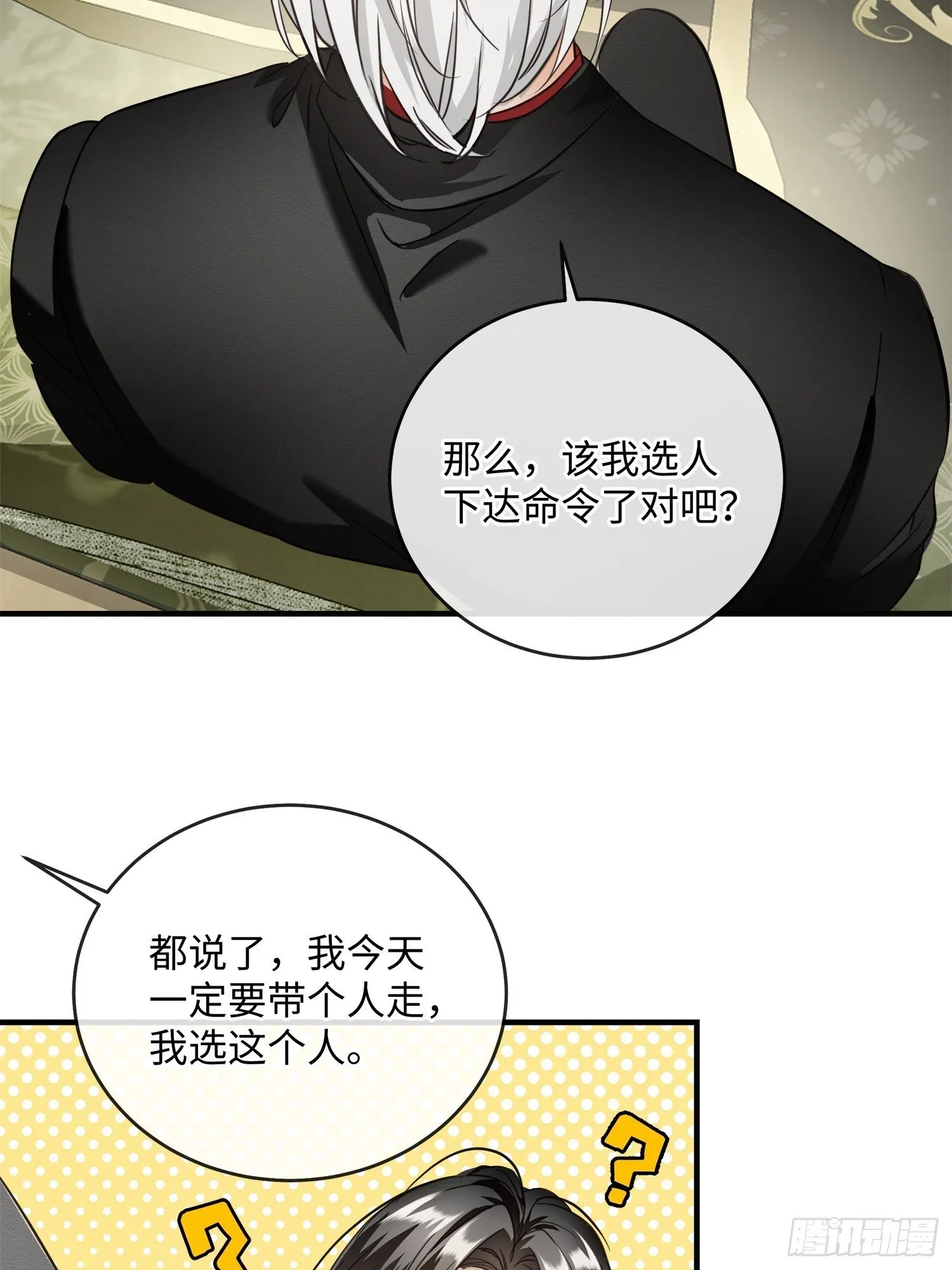005ACE 第75页