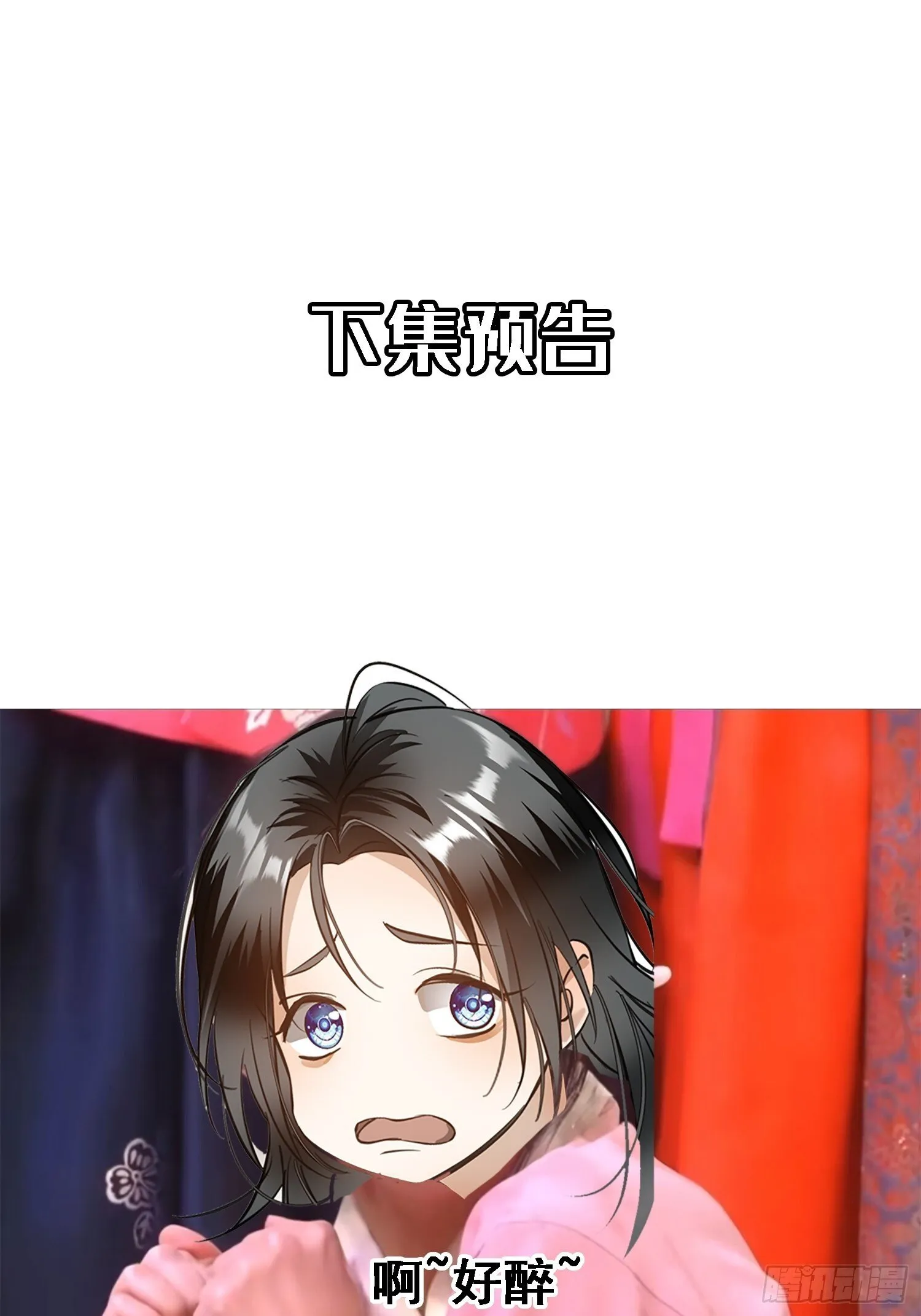 005ACE 第80页