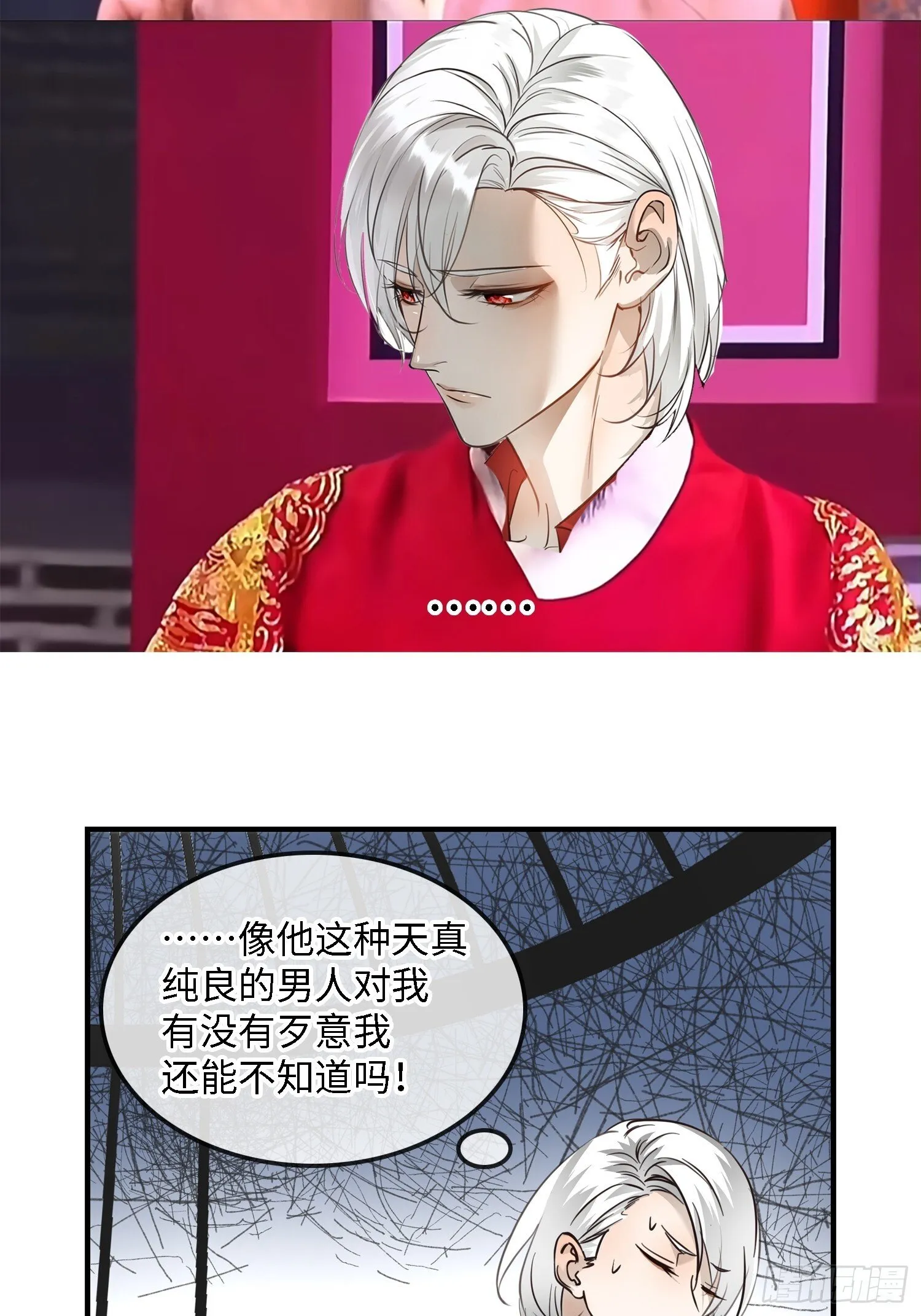 005ACE 第81页