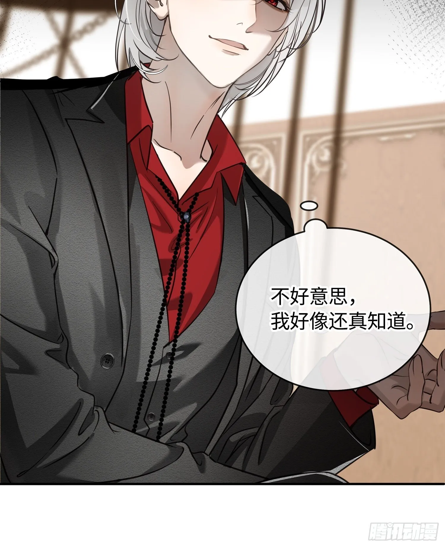 005ACE 第83页