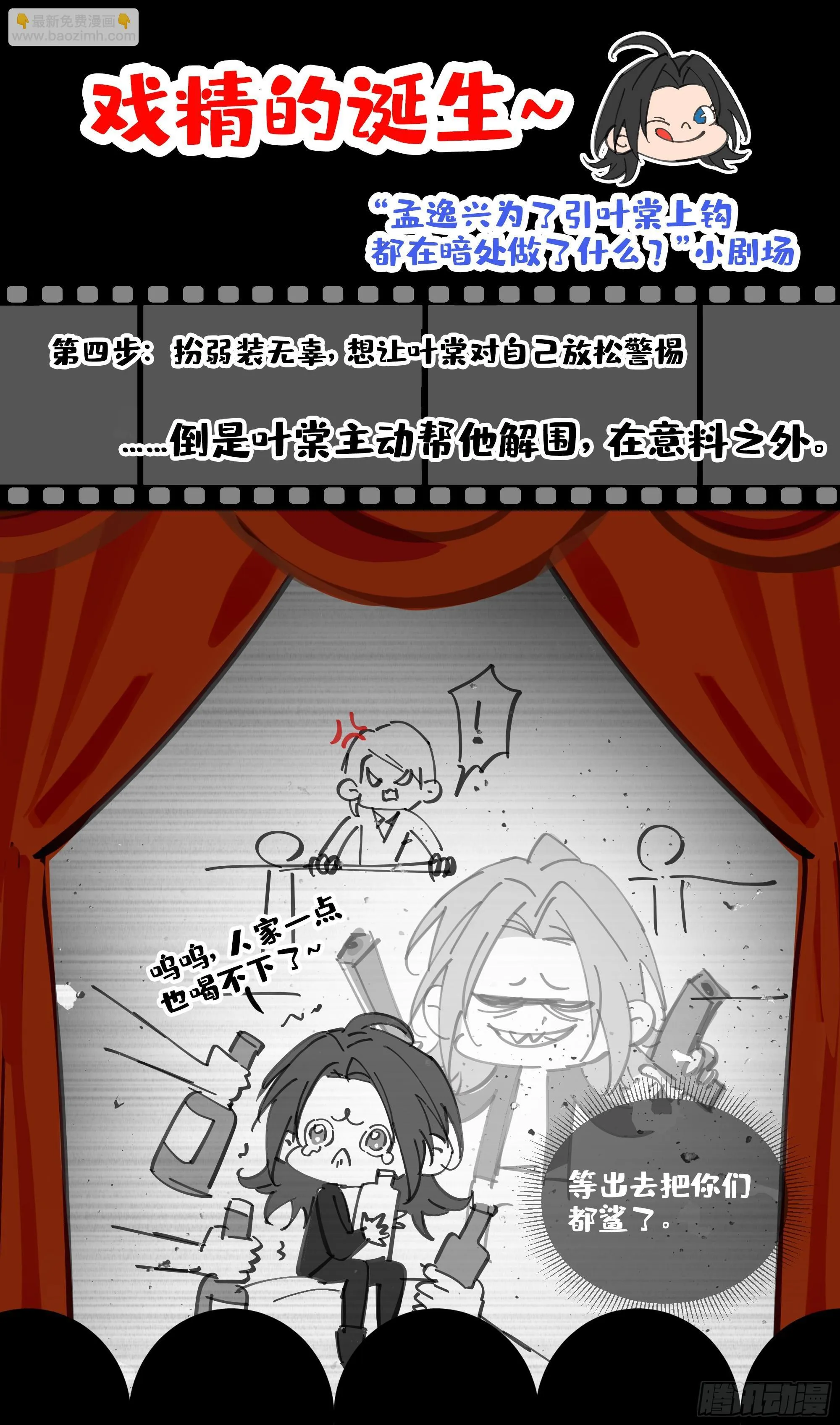 005ACE 第84页