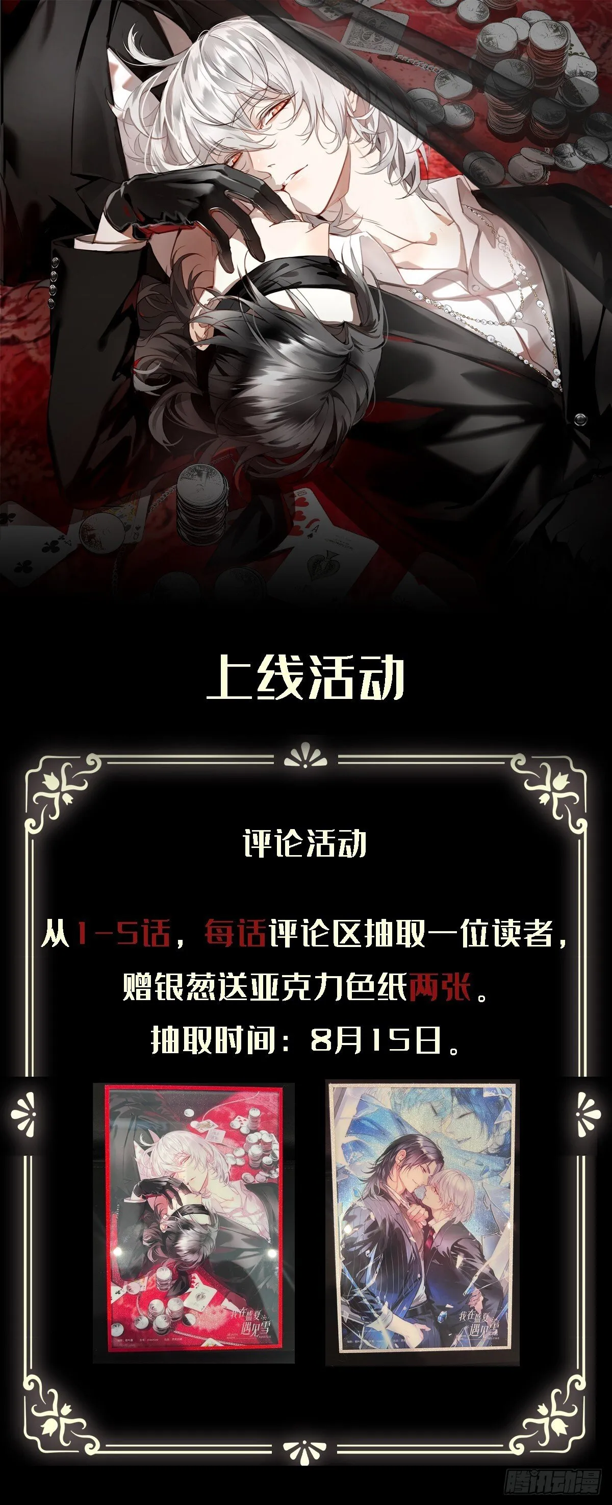 005ACE 第85页
