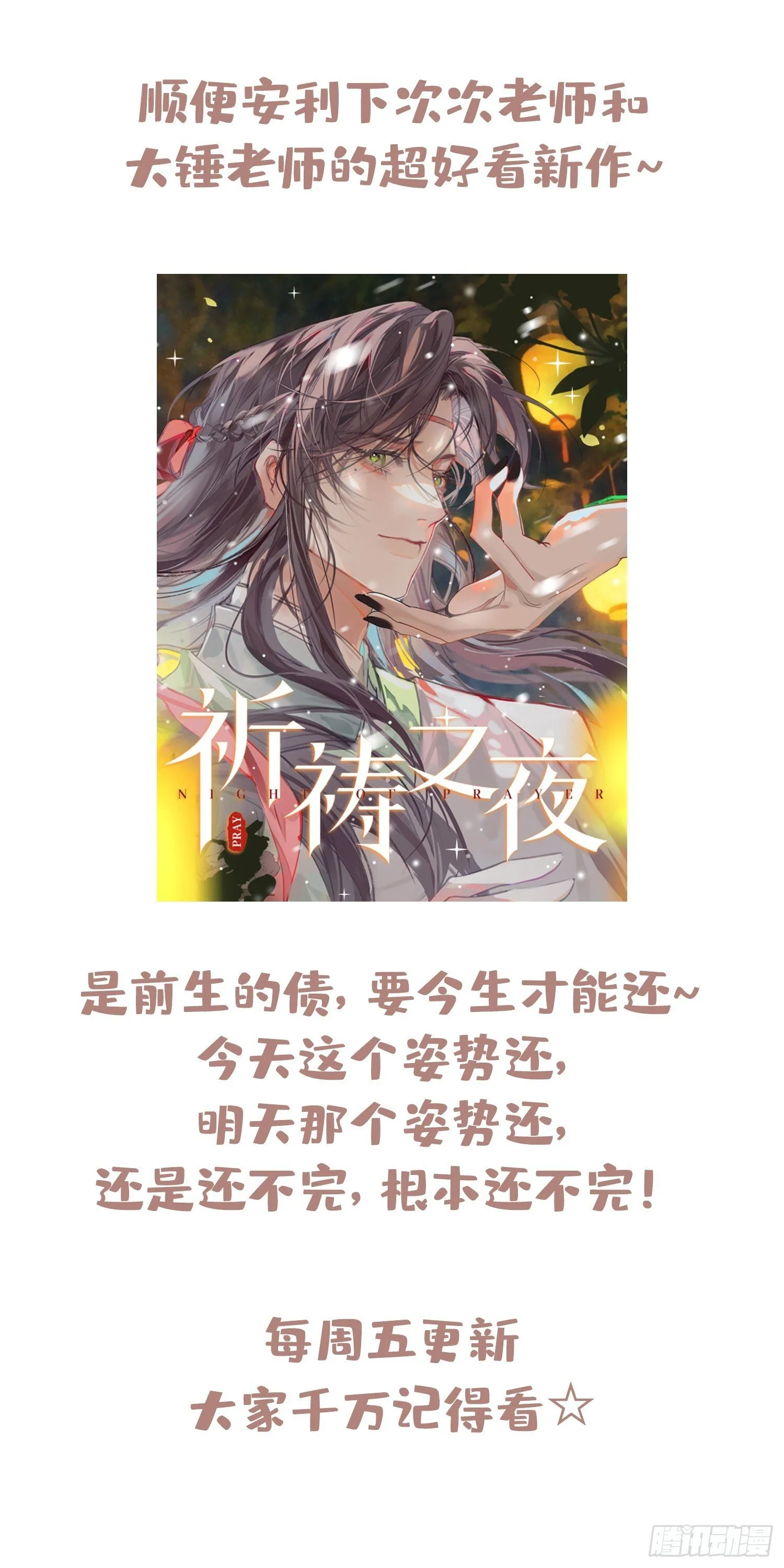 005ACE 第86页