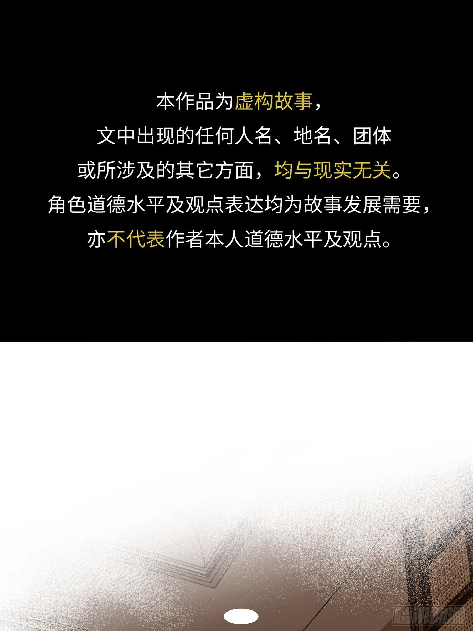006想要的东西 第1页
