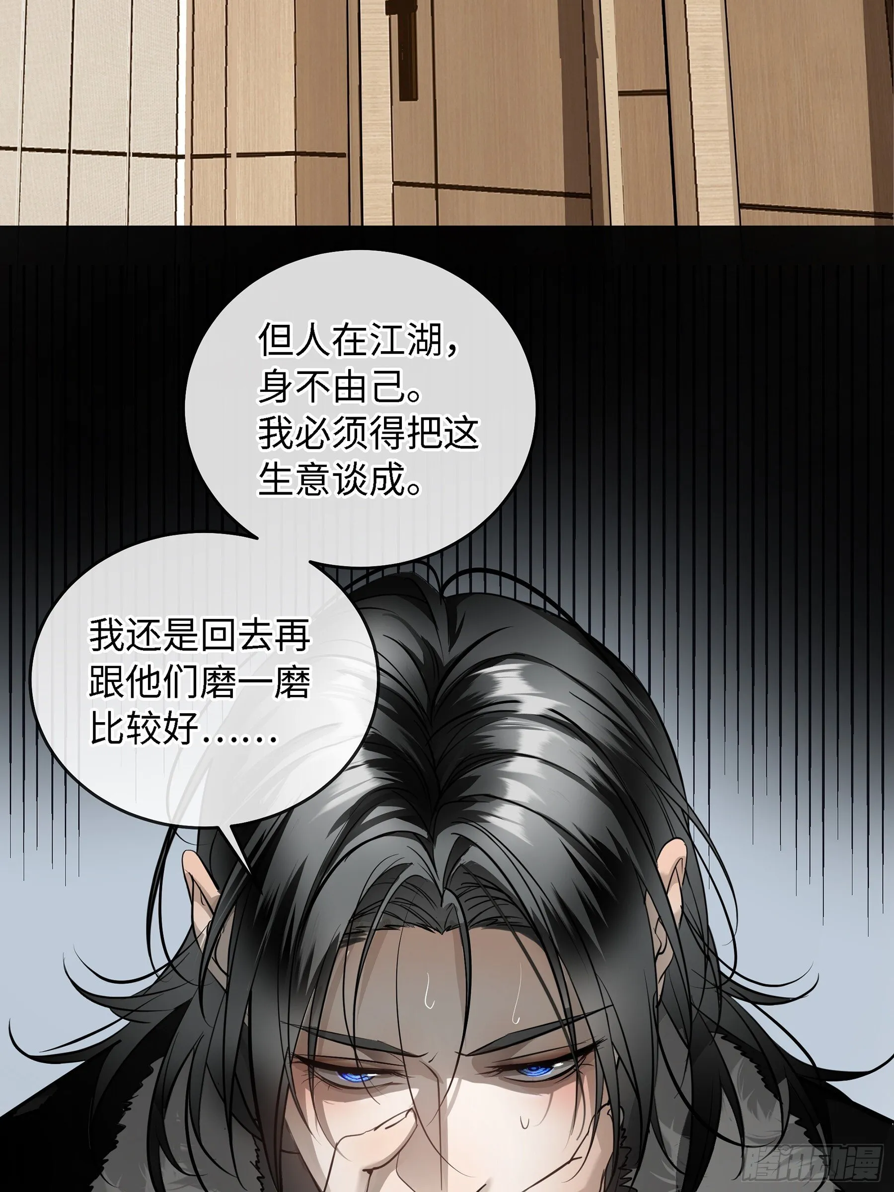 006想要的东西 第3页