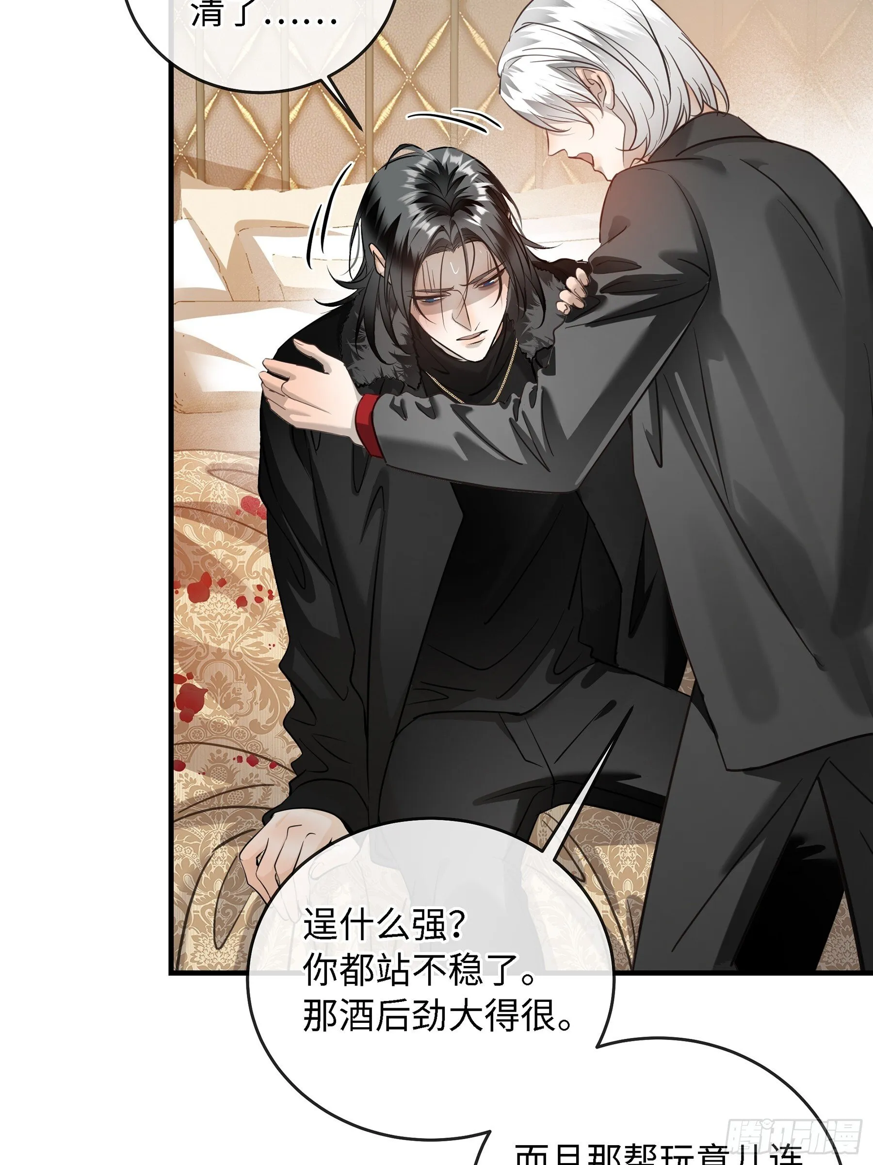 006想要的东西 第5页