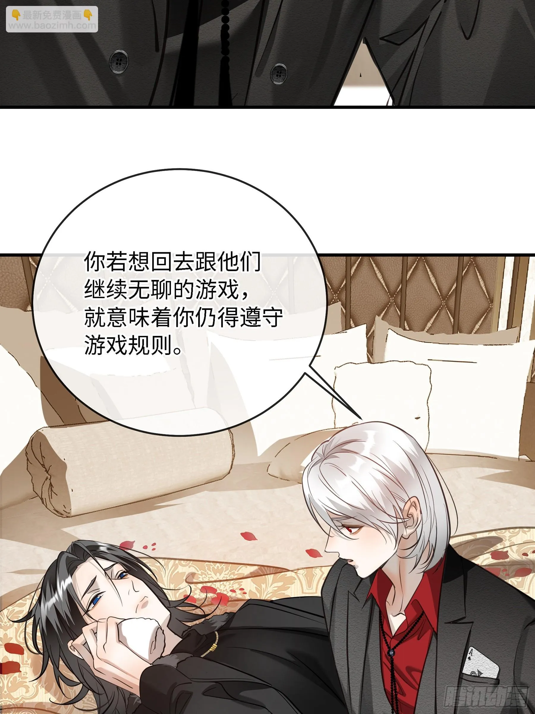 006想要的东西 第9页