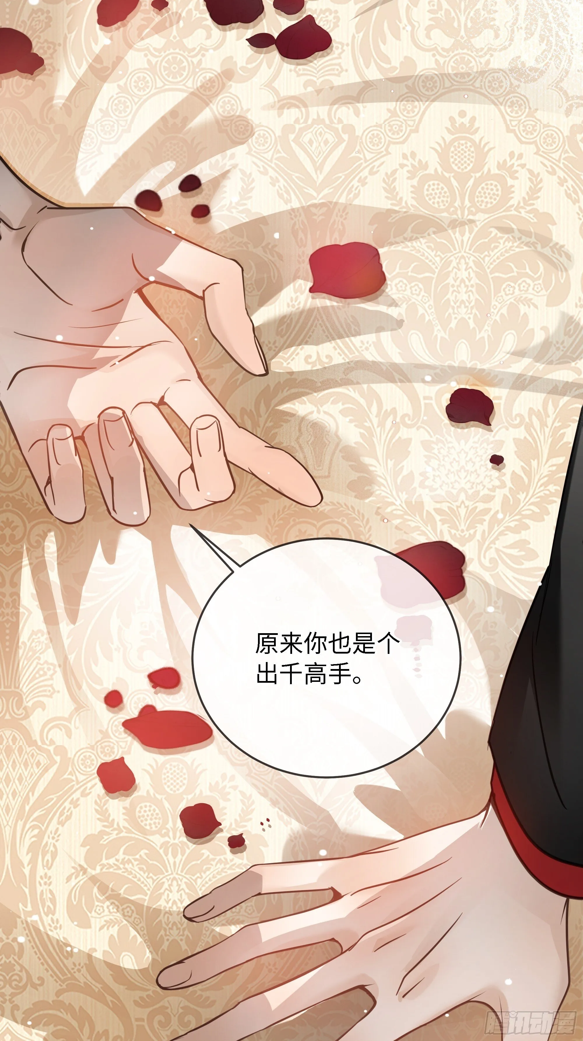 006想要的东西 第15页