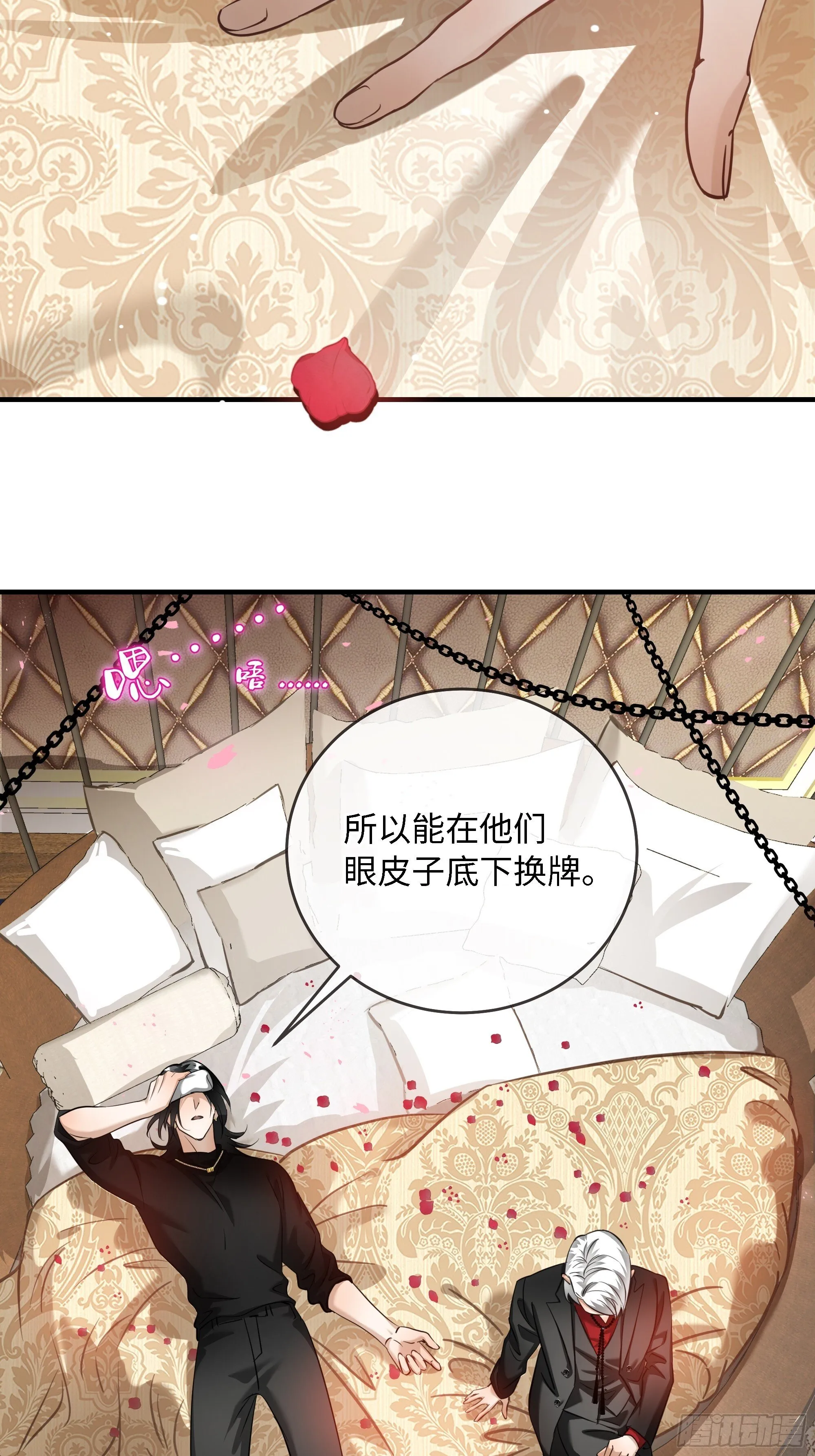 006想要的东西 第16页