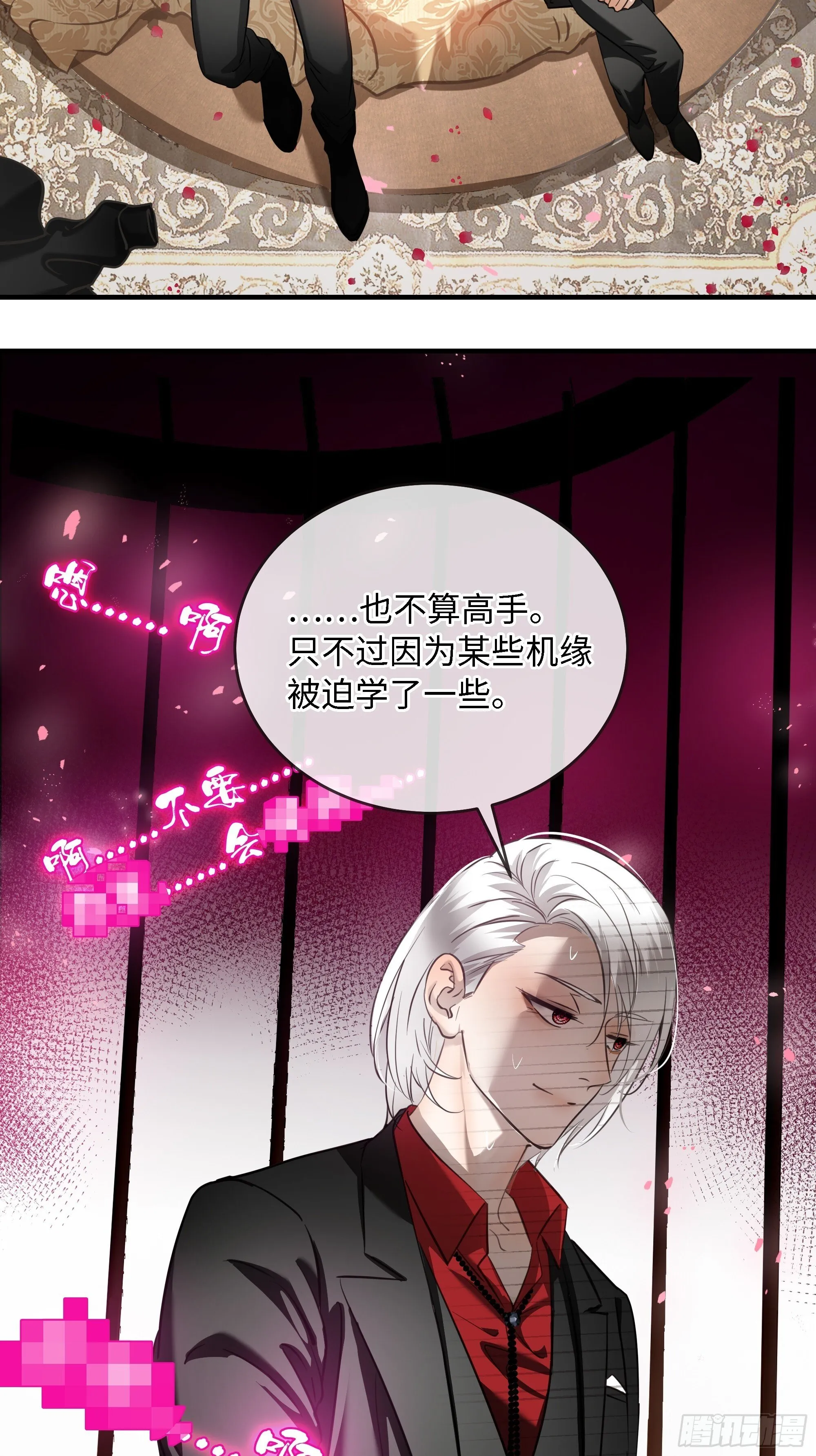 006想要的东西 第17页