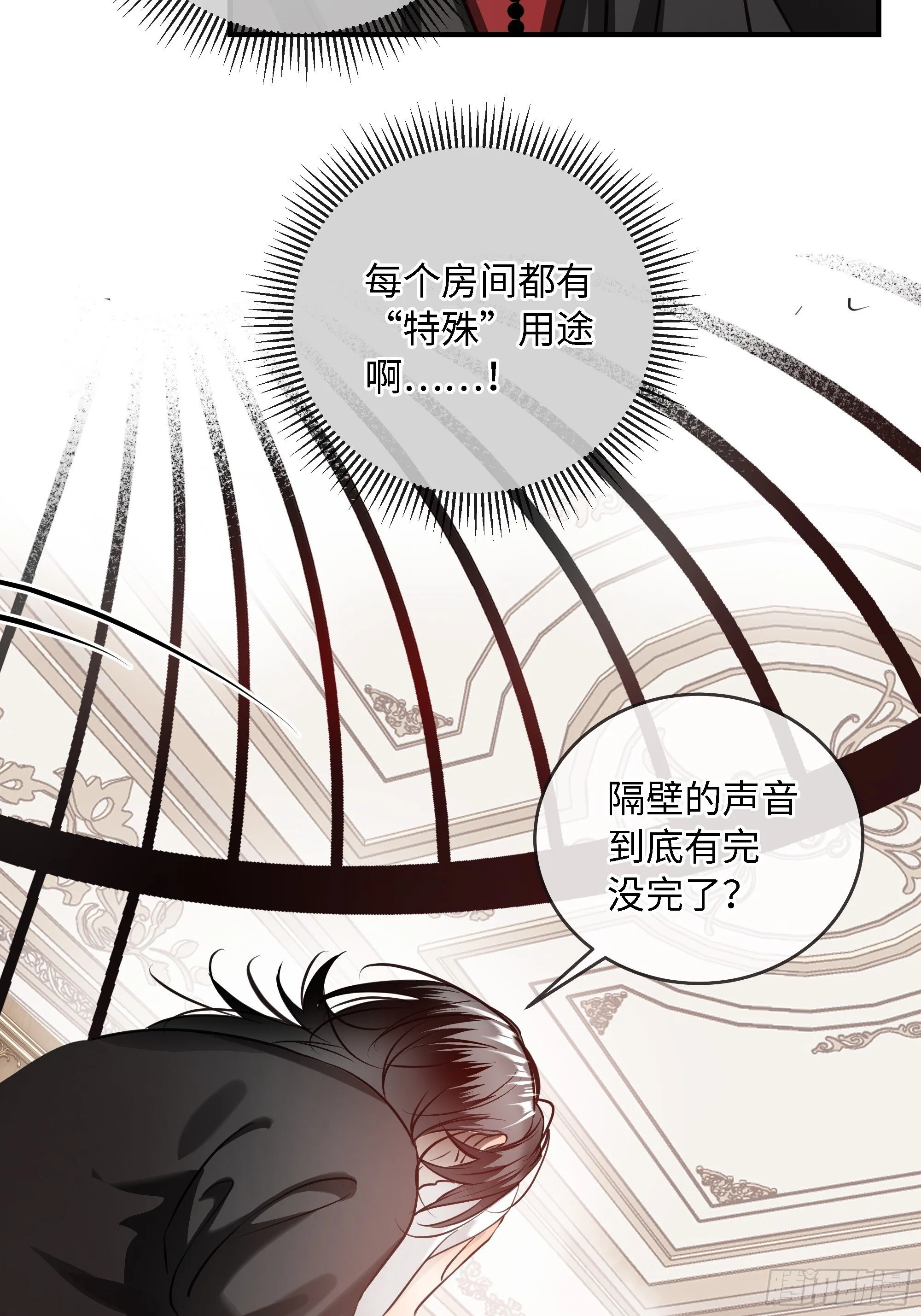 006想要的东西 第20页