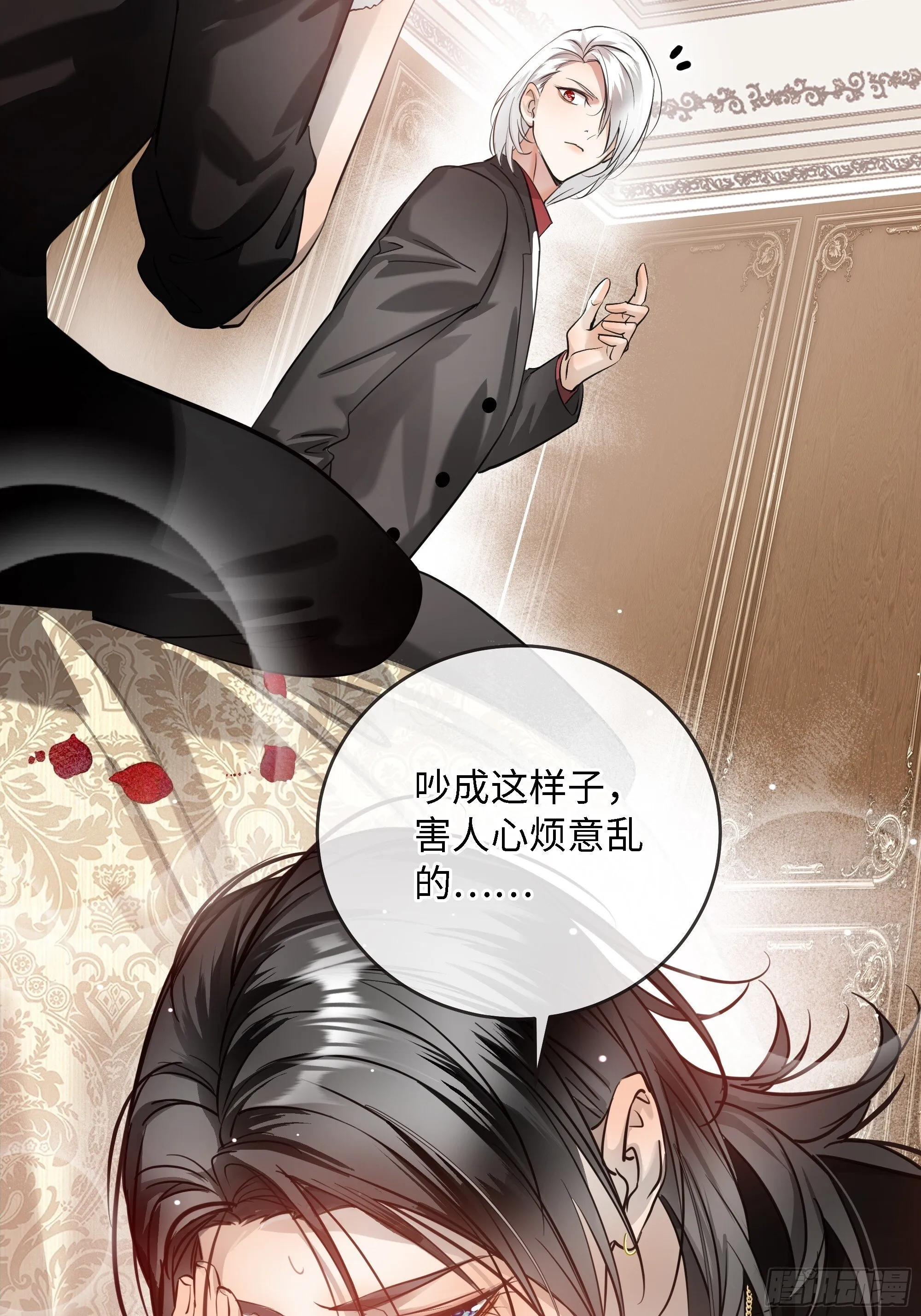 006想要的东西 第21页