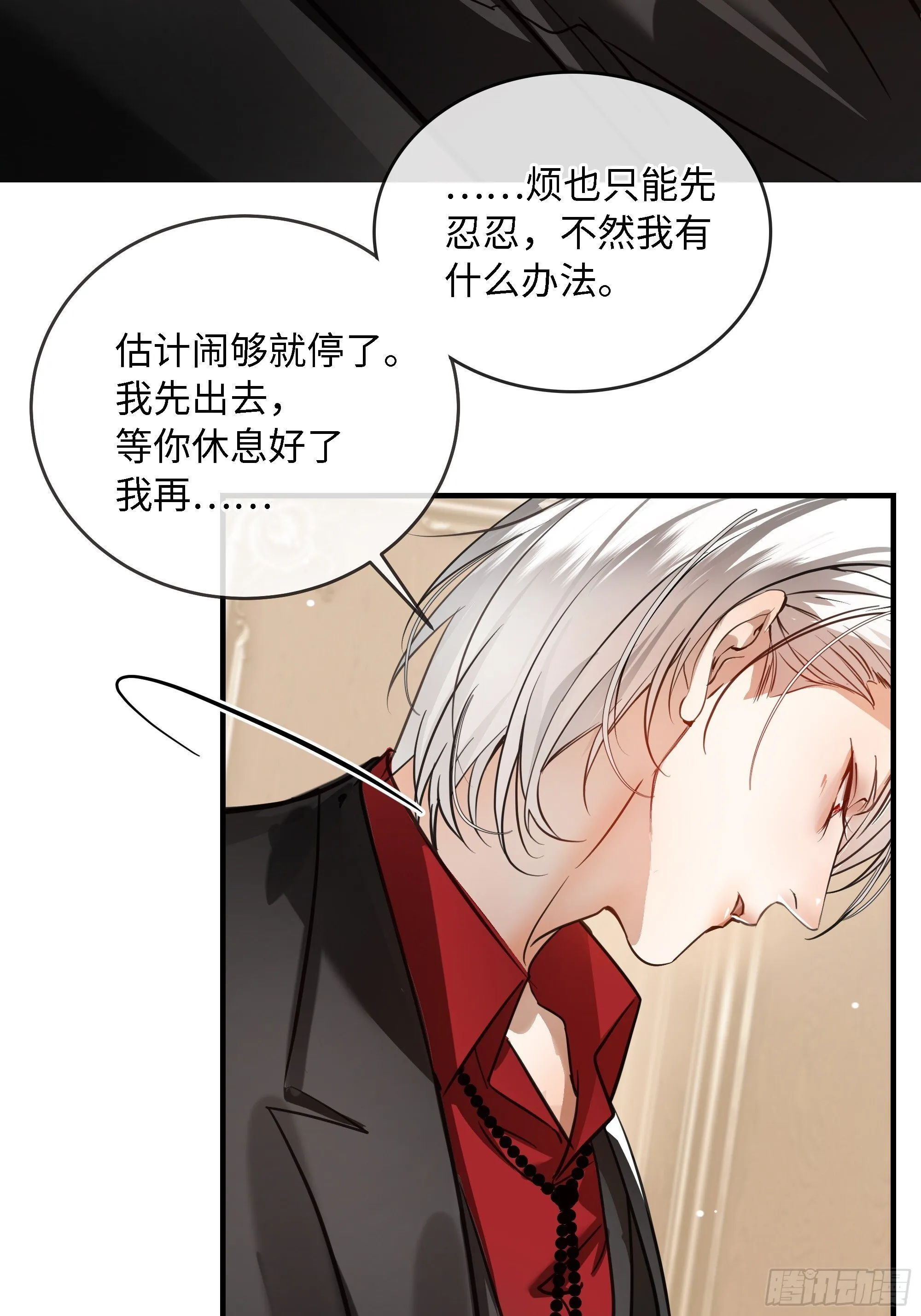 006想要的东西 第23页