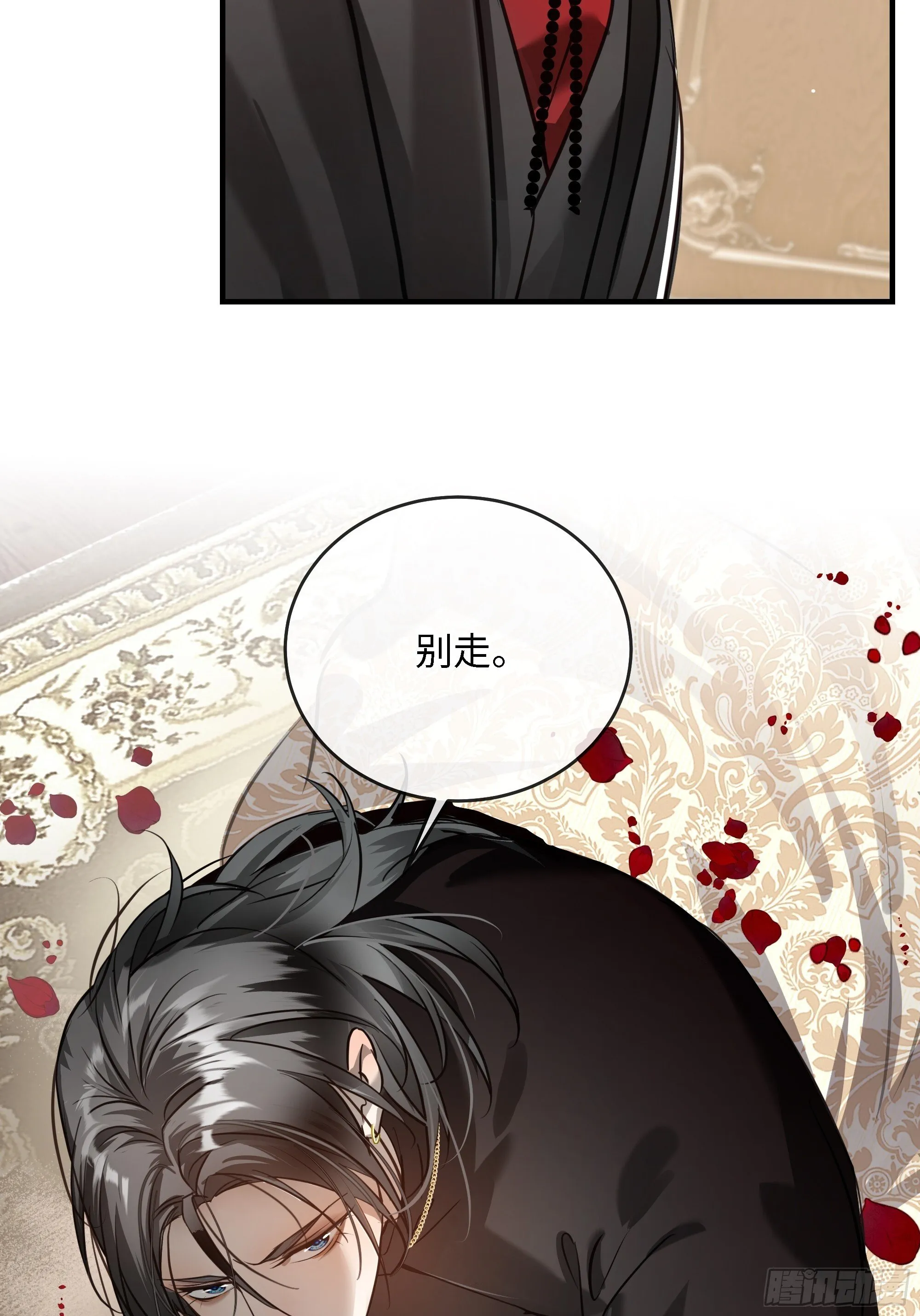 006想要的东西 第24页