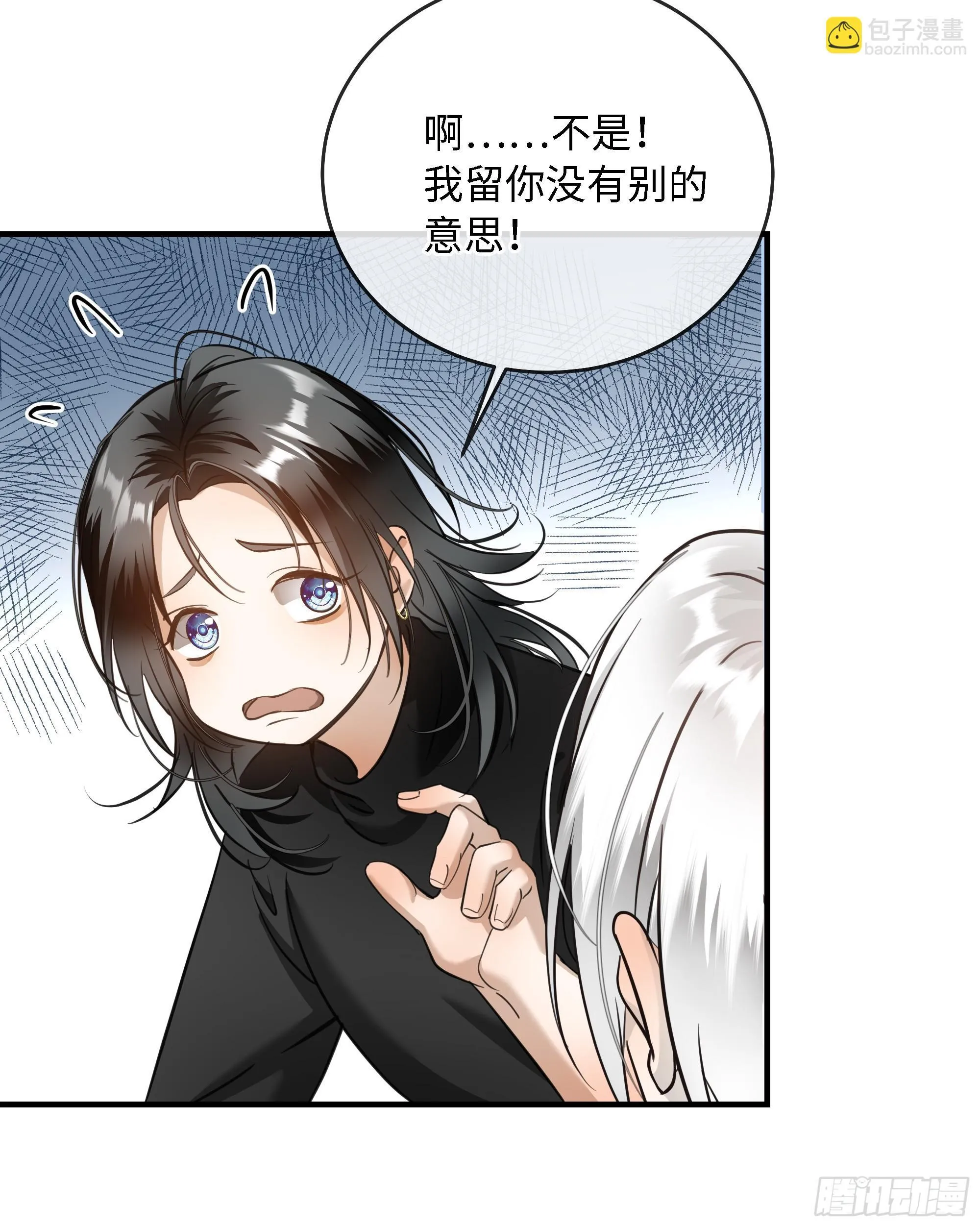 006想要的东西 第27页