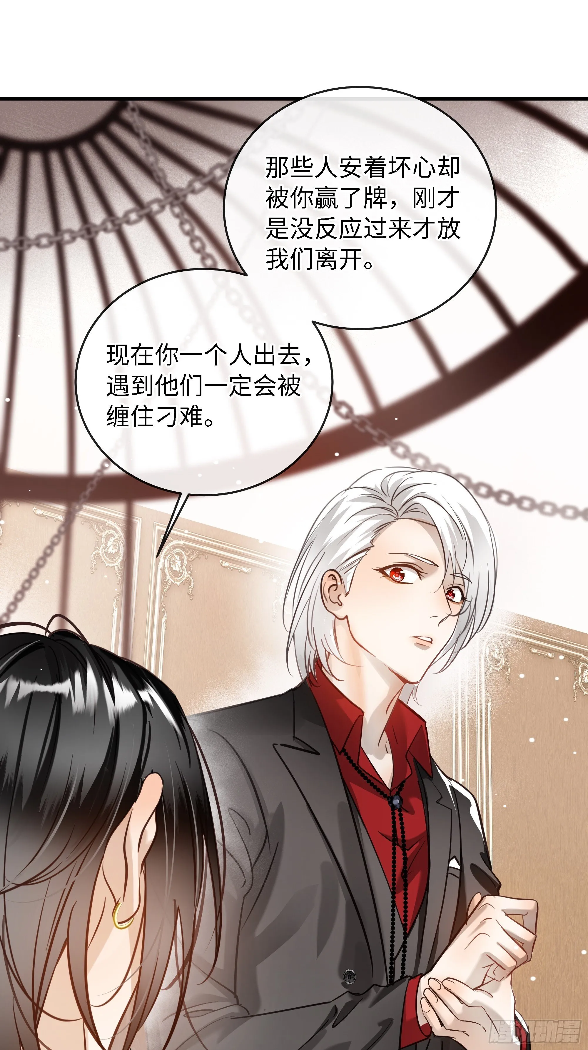 006想要的东西 第28页