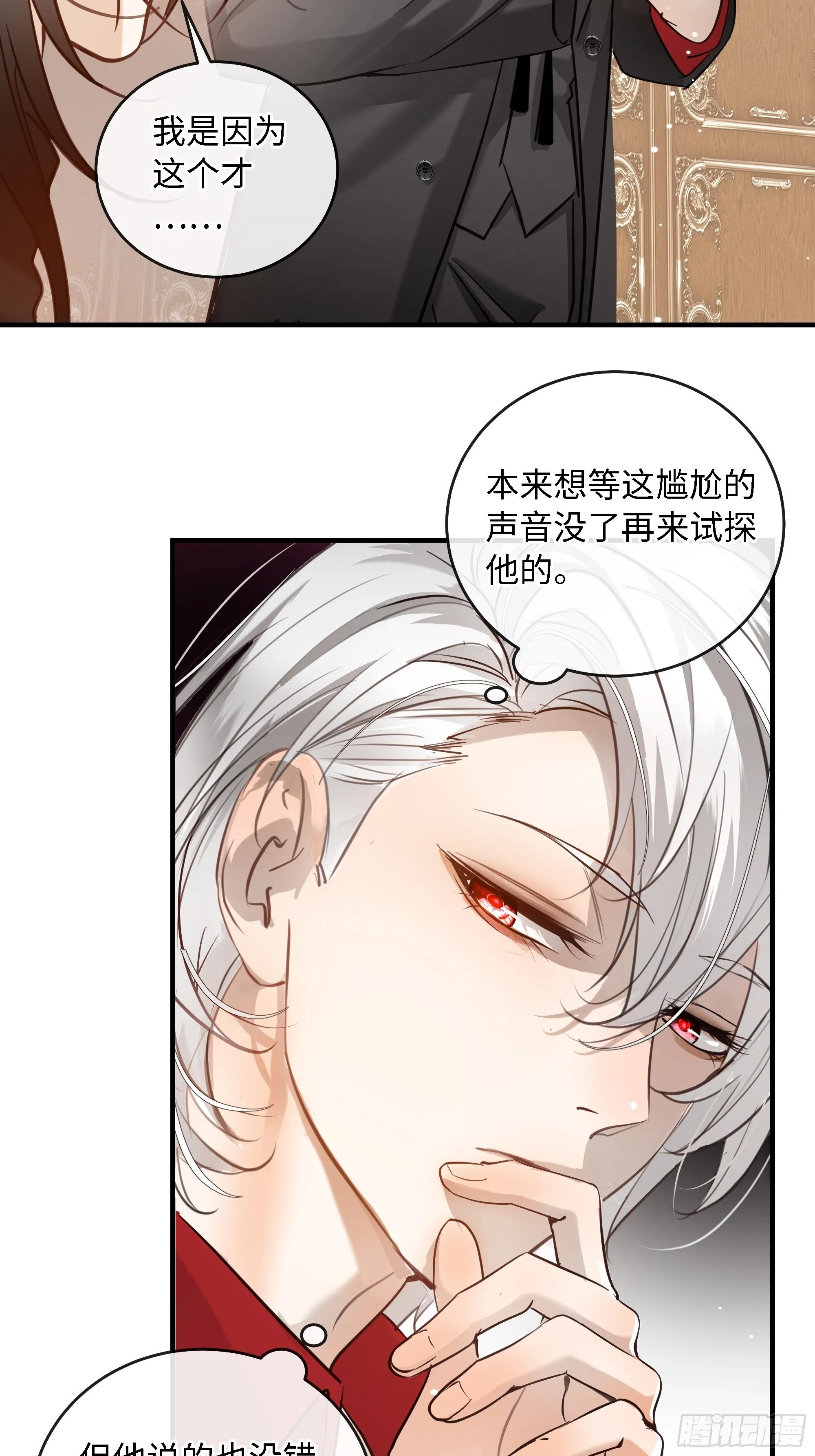 006想要的东西 第29页