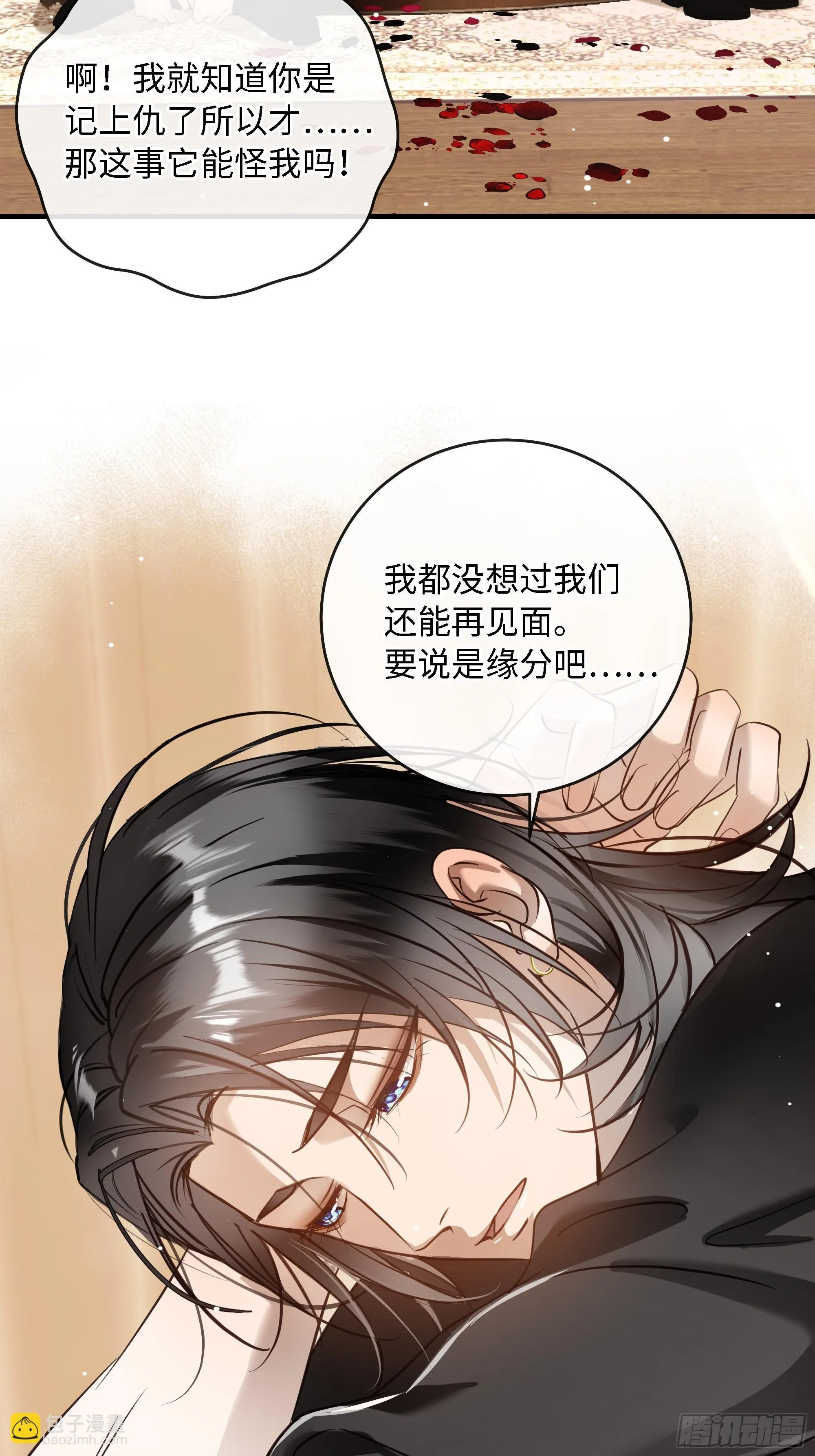 006想要的东西 第31页