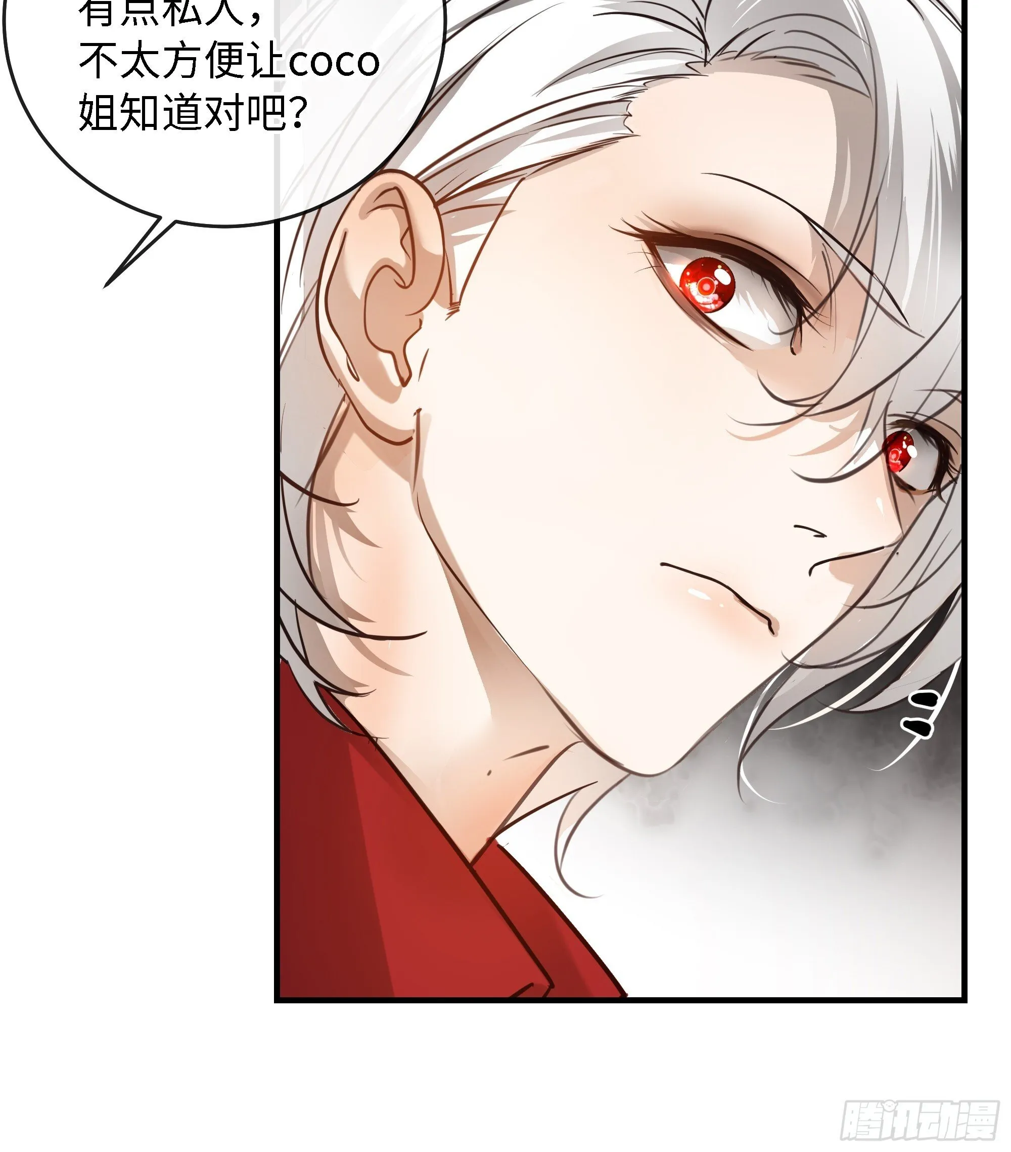 006想要的东西 第34页