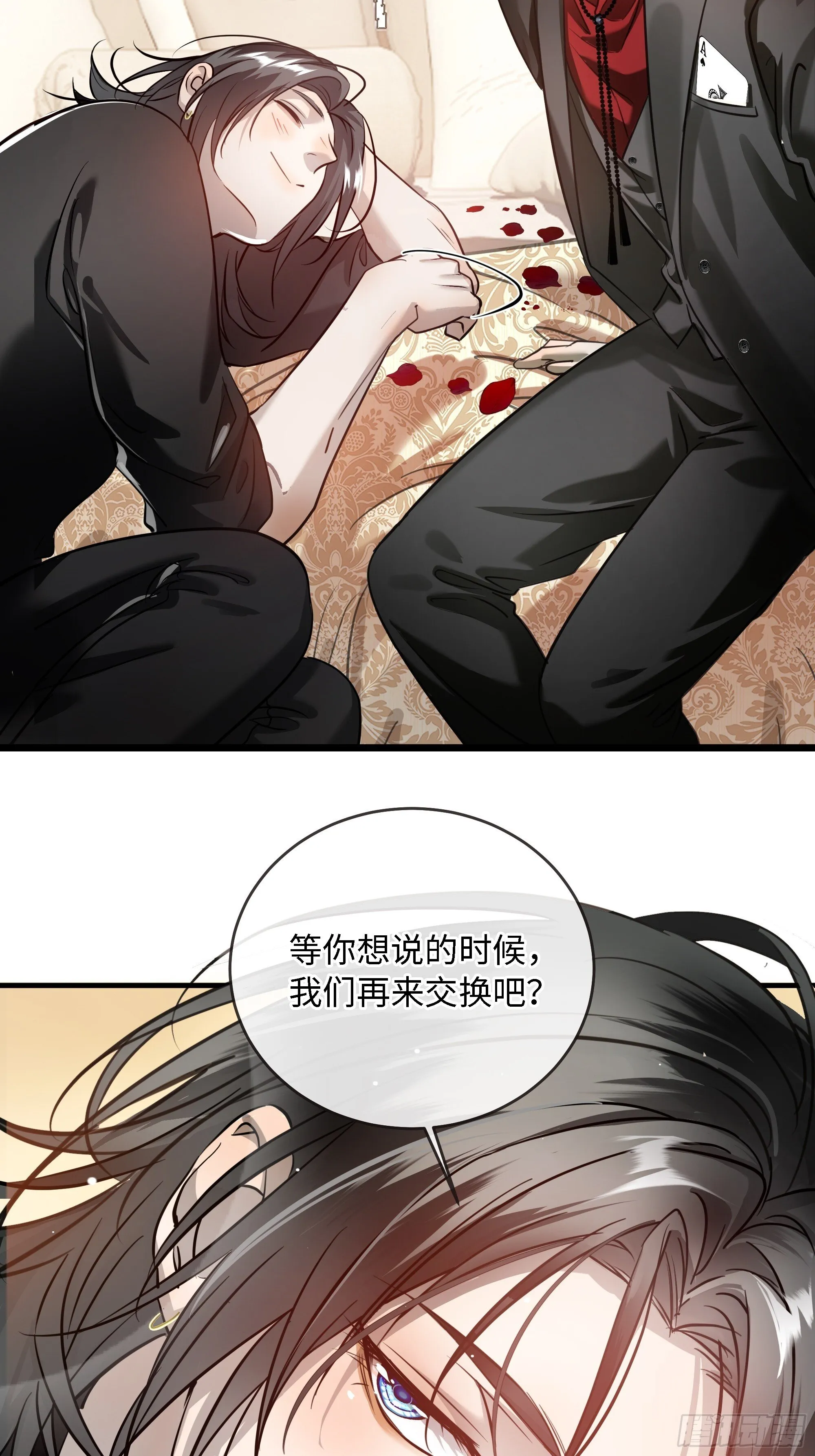 006想要的东西 第40页
