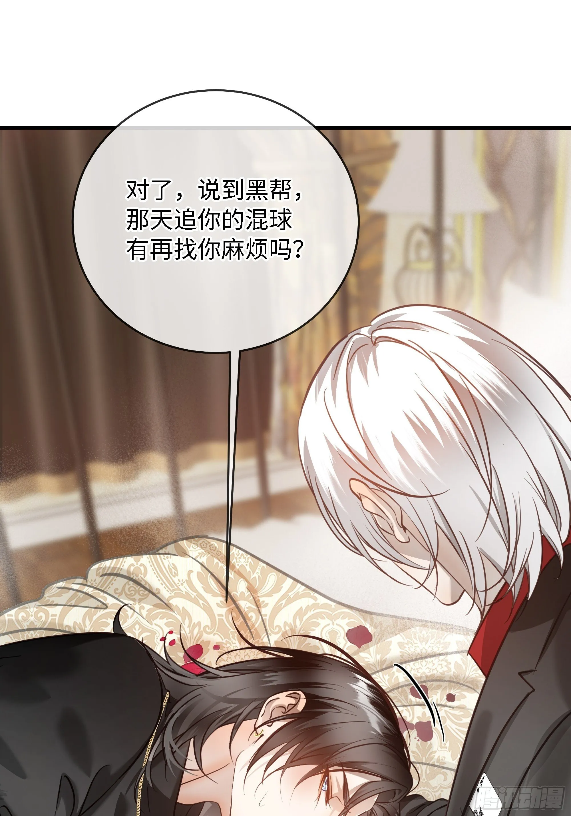 006想要的东西 第42页