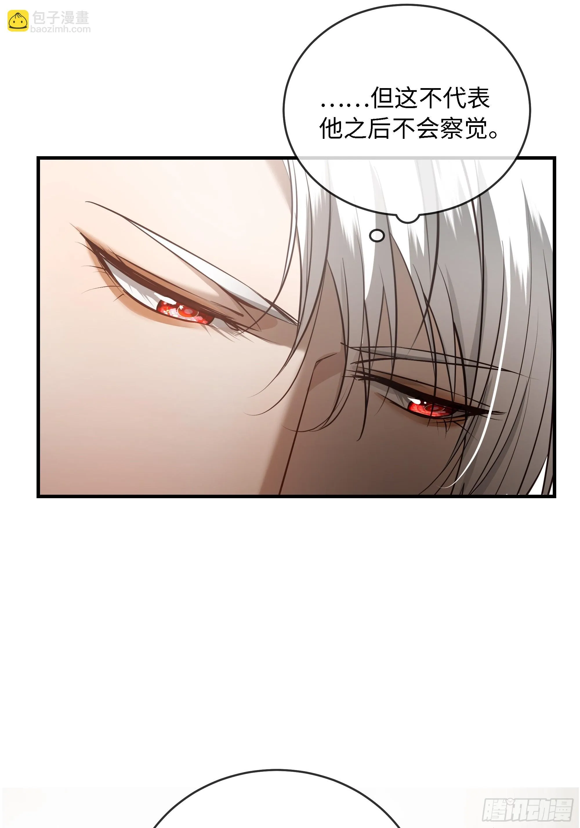 006想要的东西 第45页