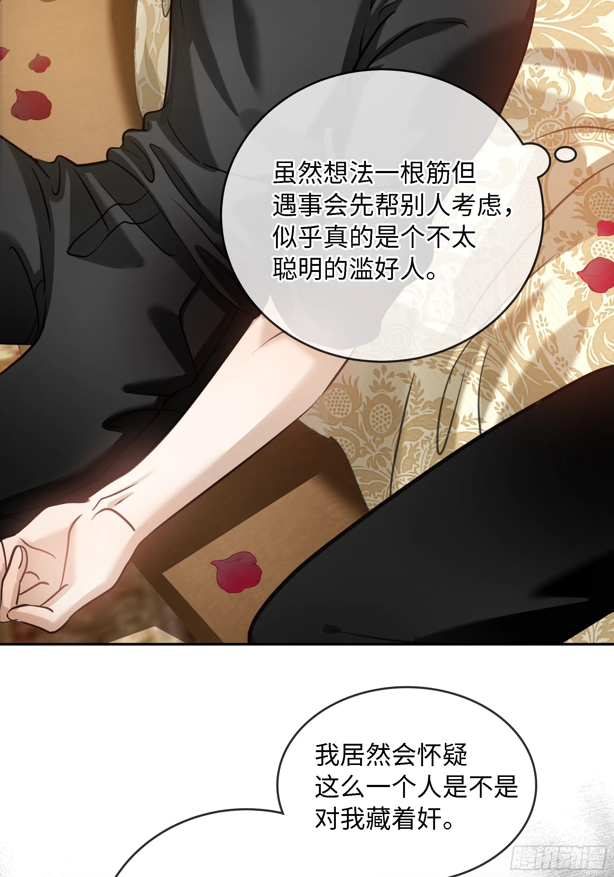 006想要的东西 第47页