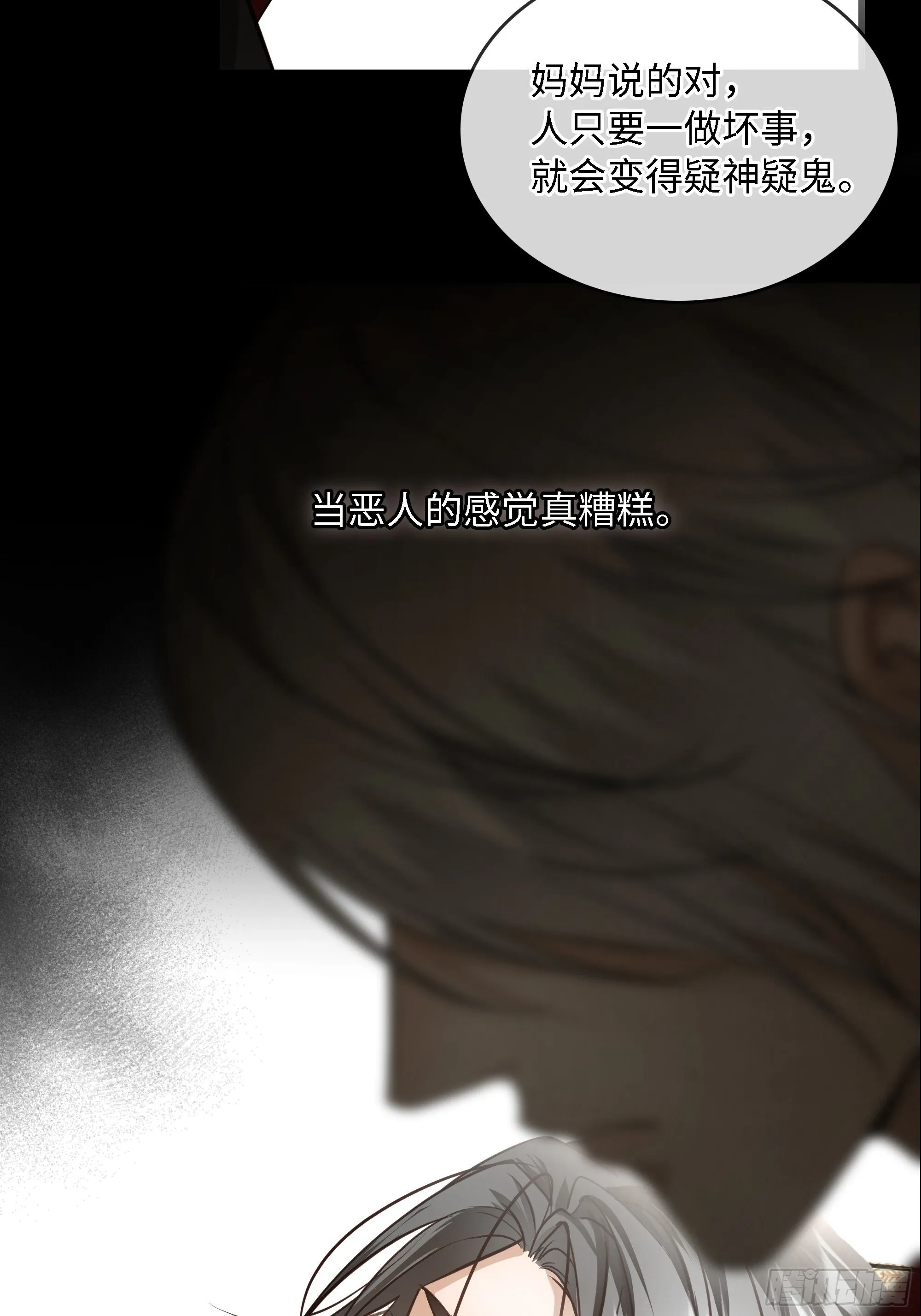 006想要的东西 第49页