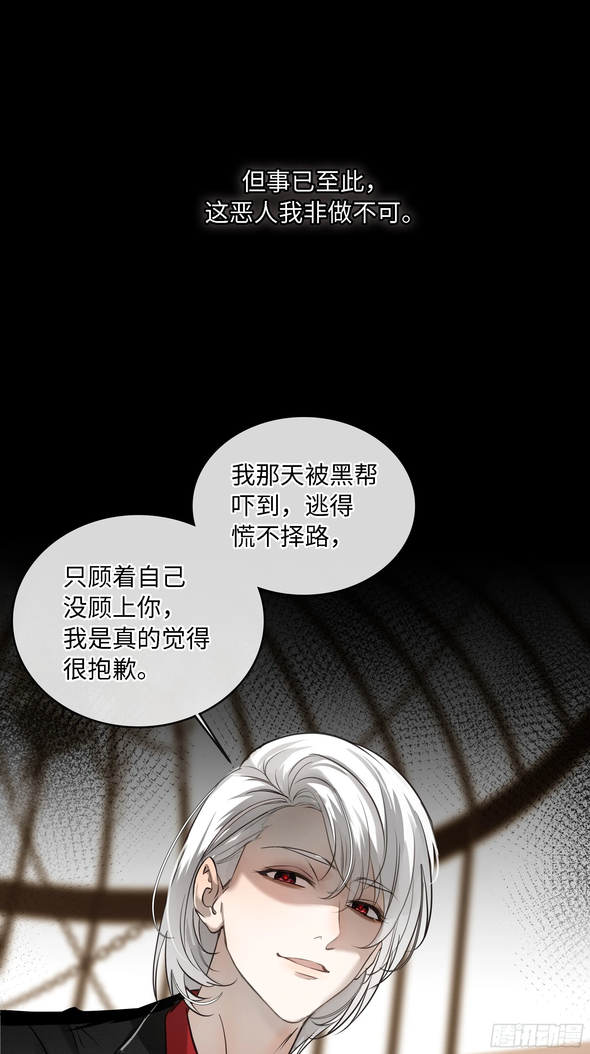 006想要的东西 第52页