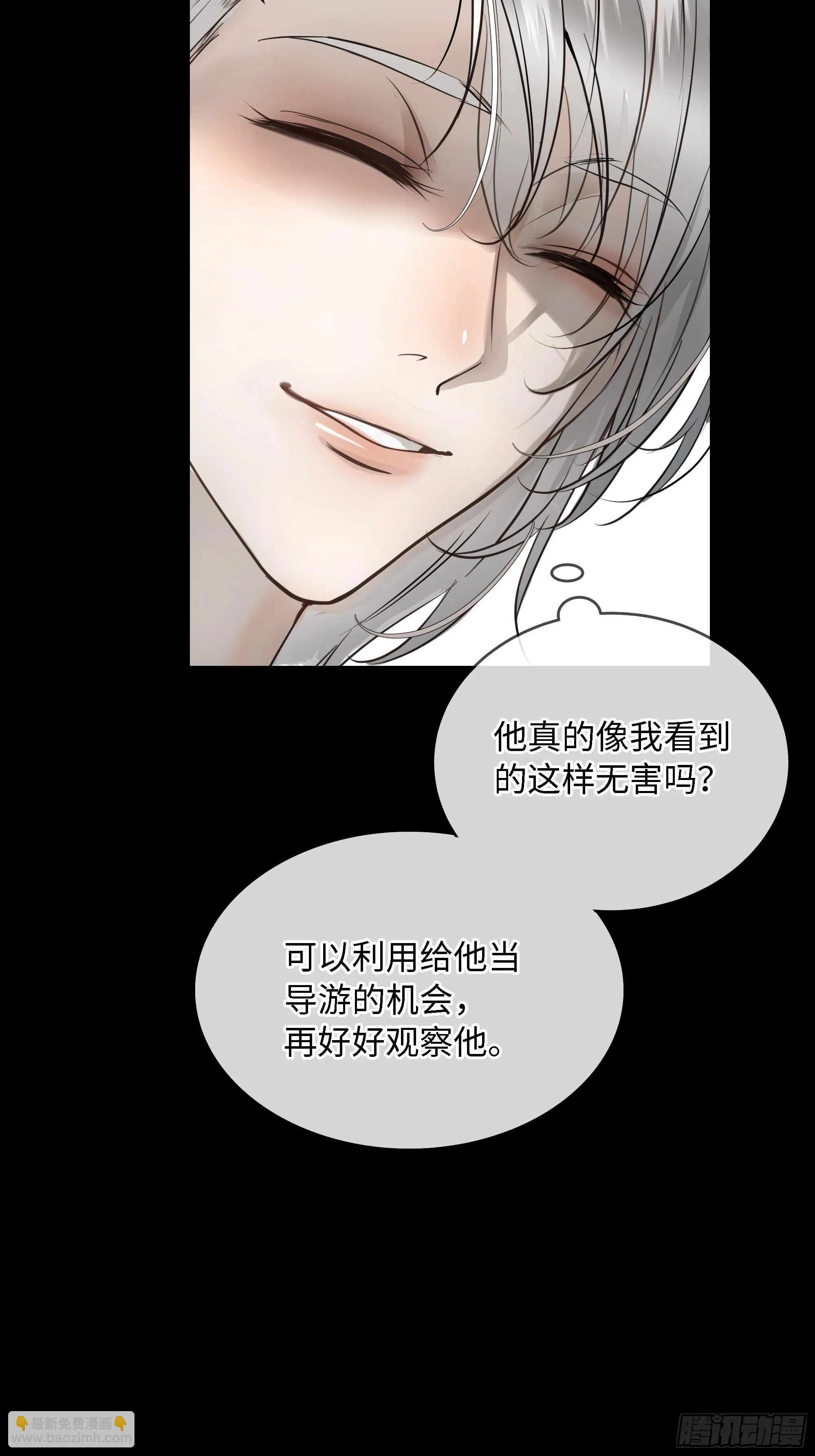 006想要的东西 第54页