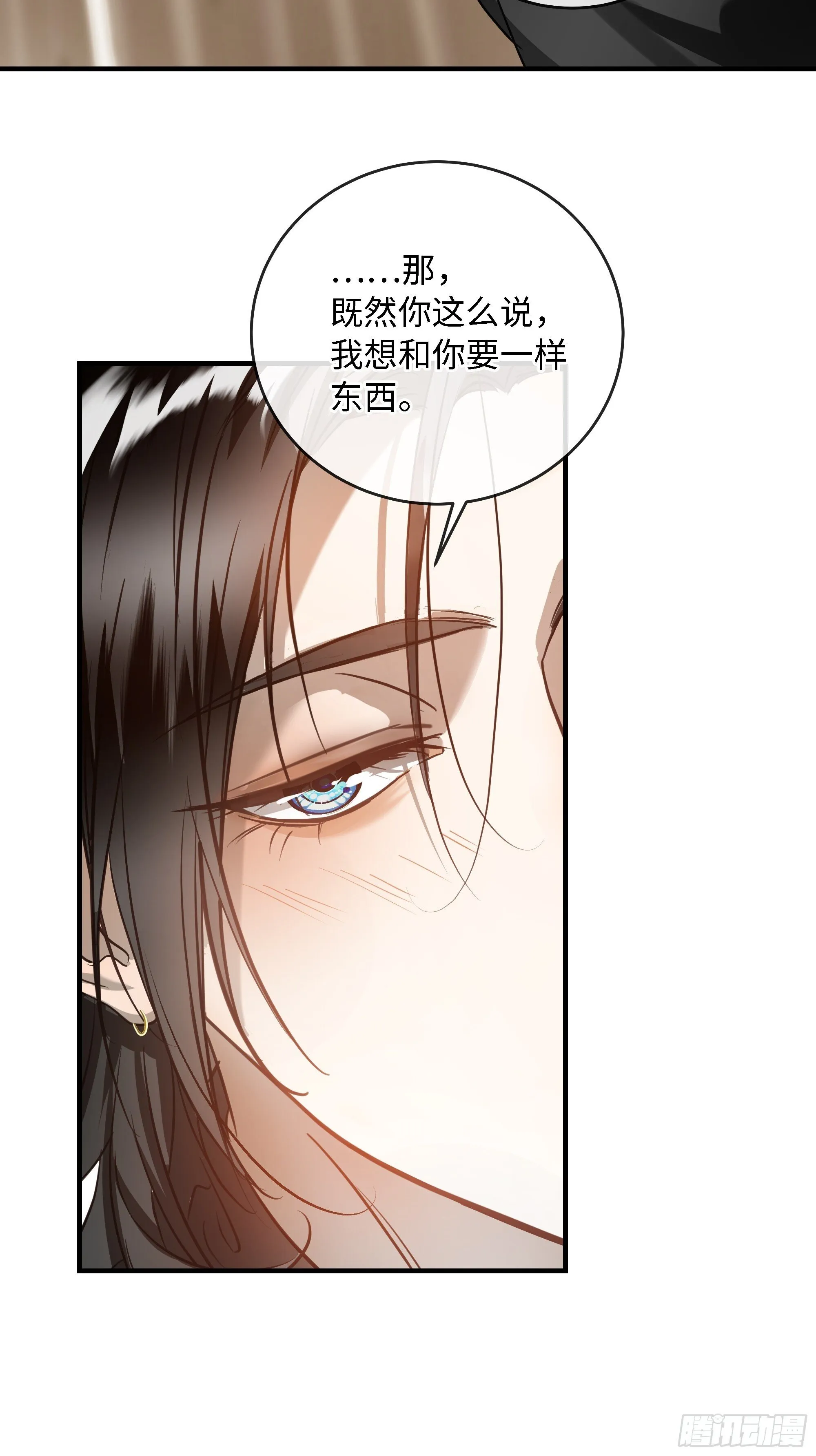 006想要的东西 第56页