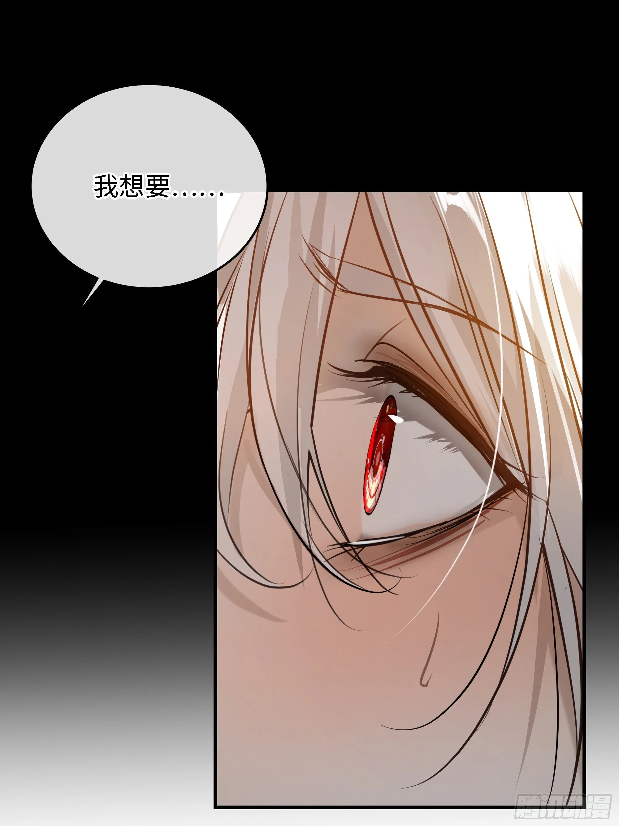 006想要的东西 第64页