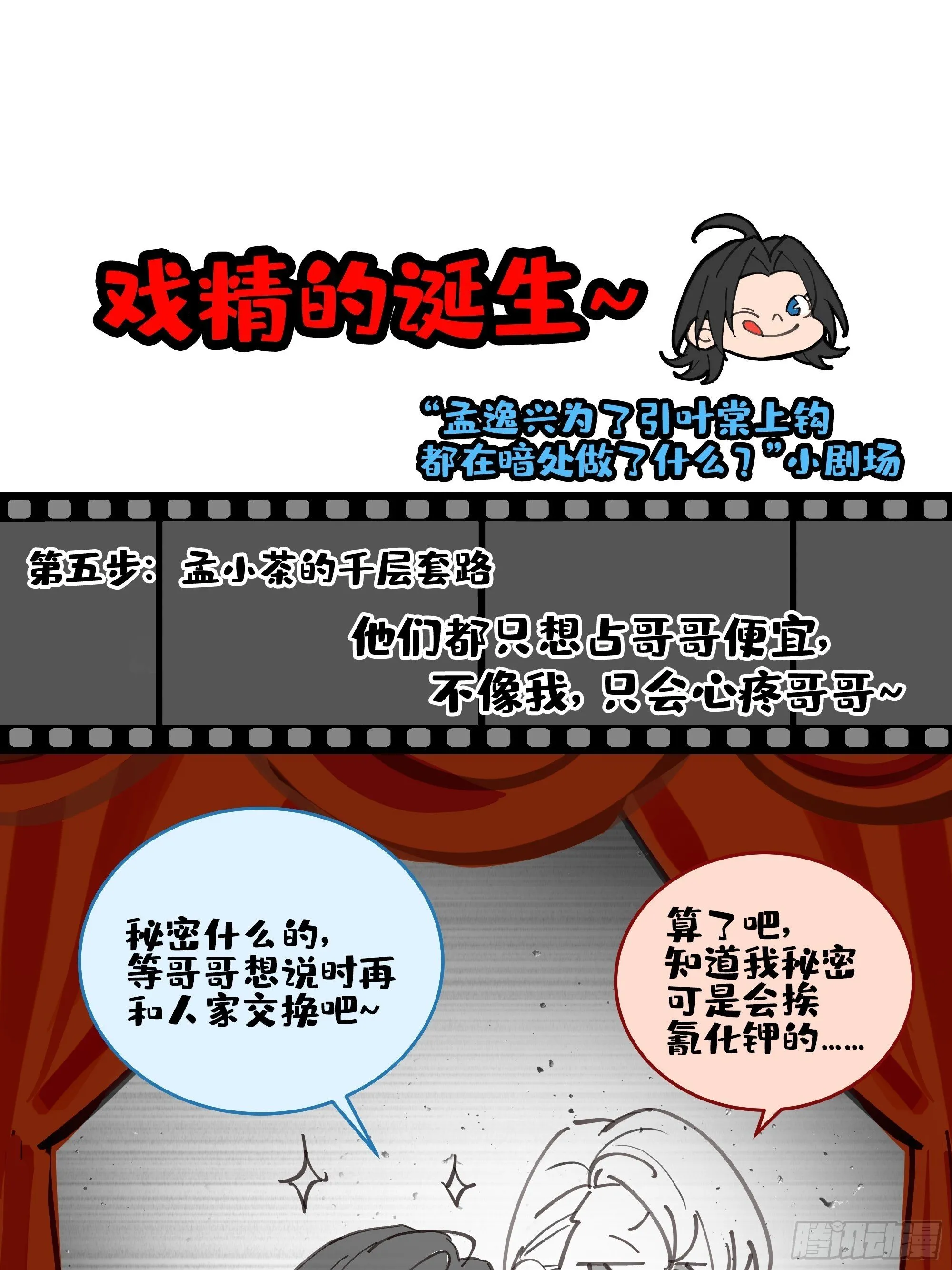 006想要的东西 第71页