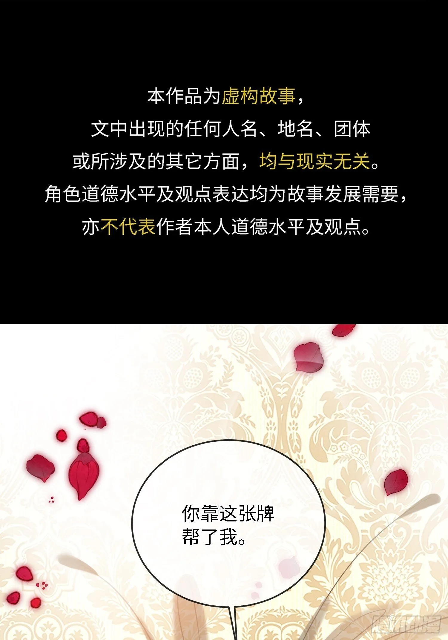 007这里藏着凶手 第1页