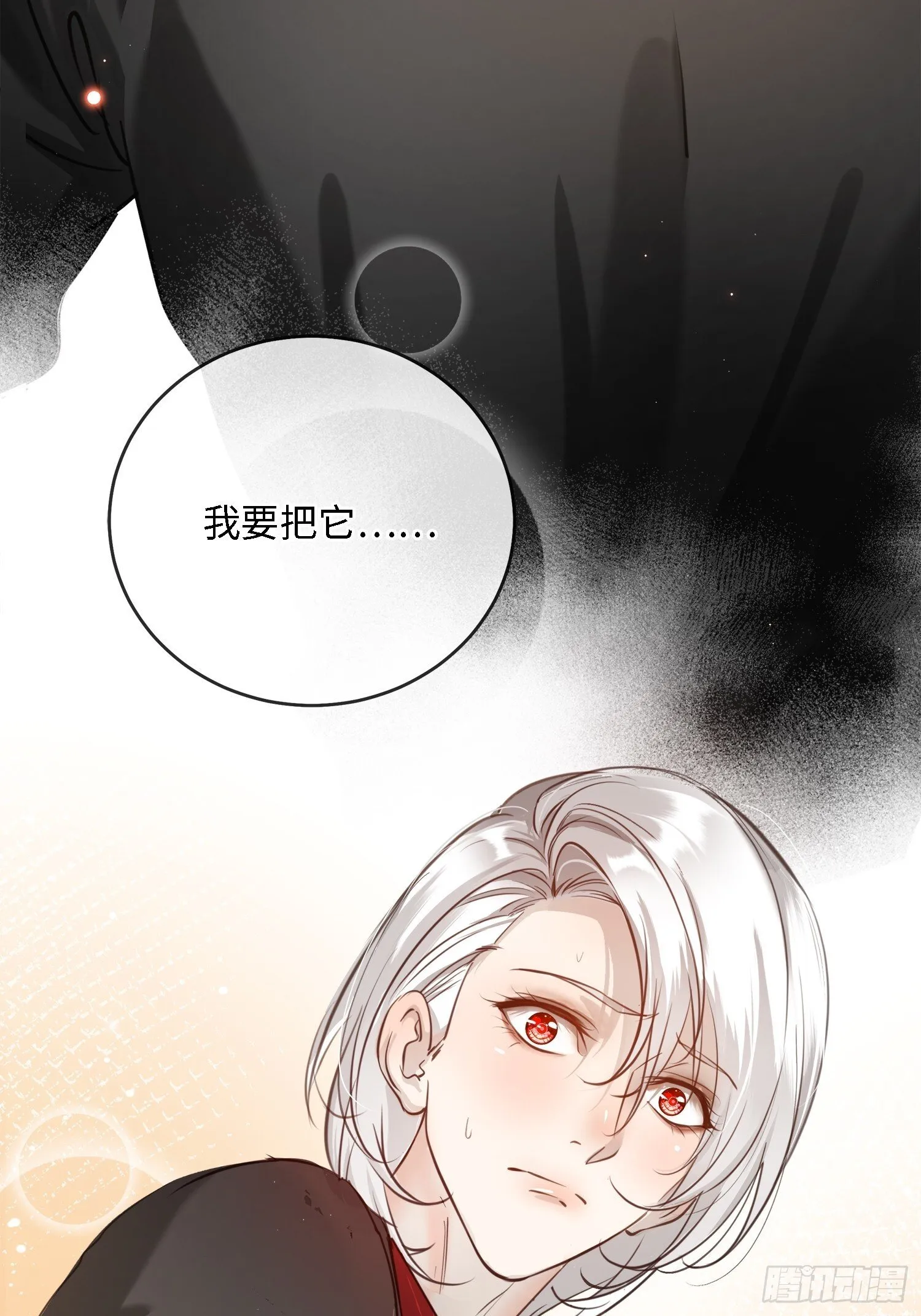 007这里藏着凶手 第3页