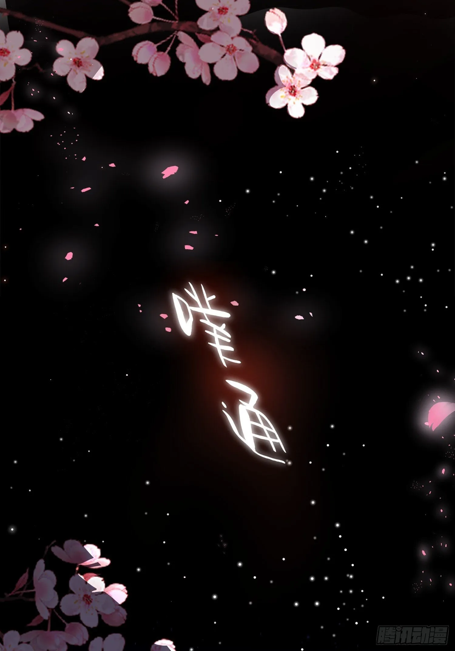 007这里藏着凶手 第5页