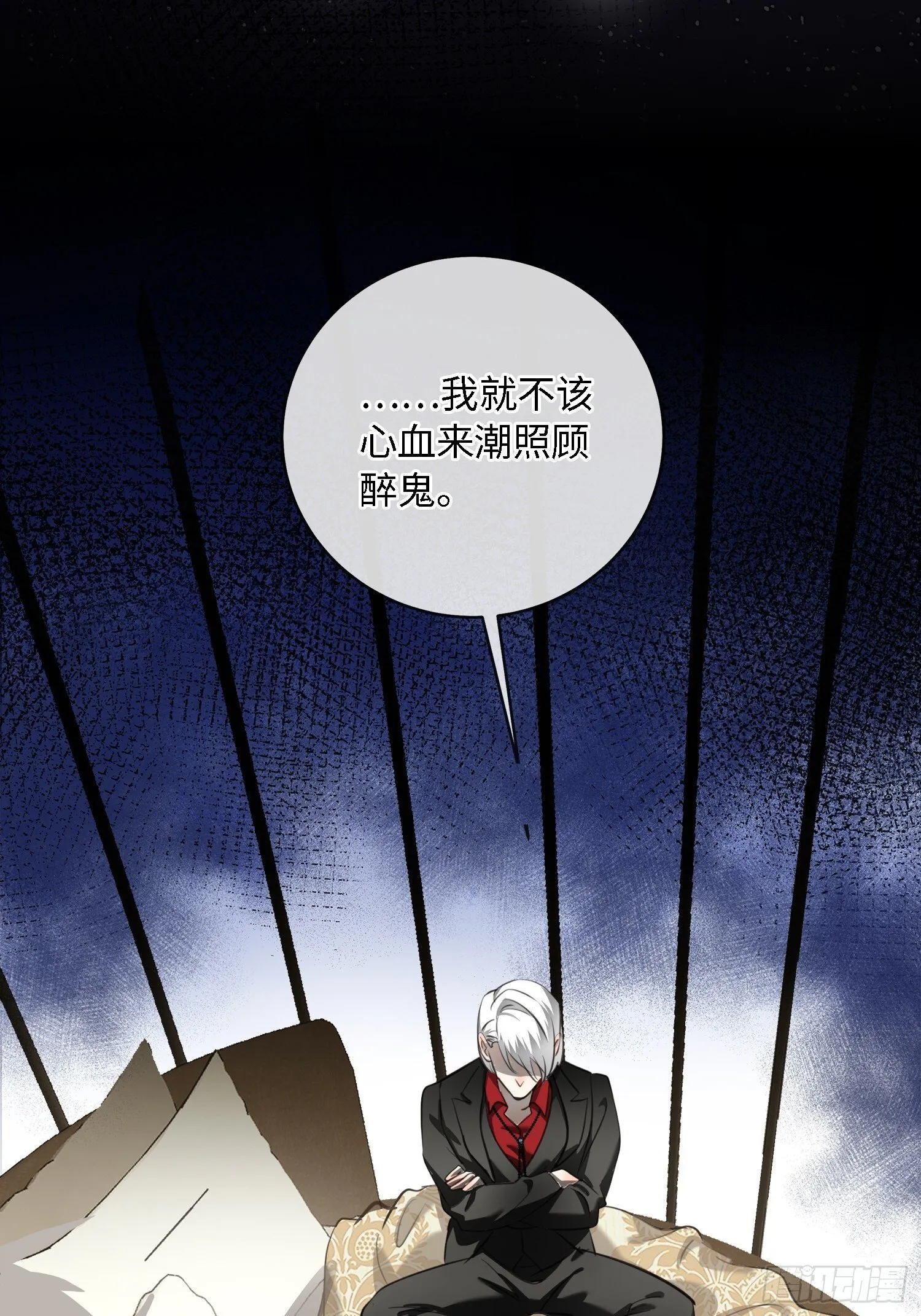 007这里藏着凶手 第7页