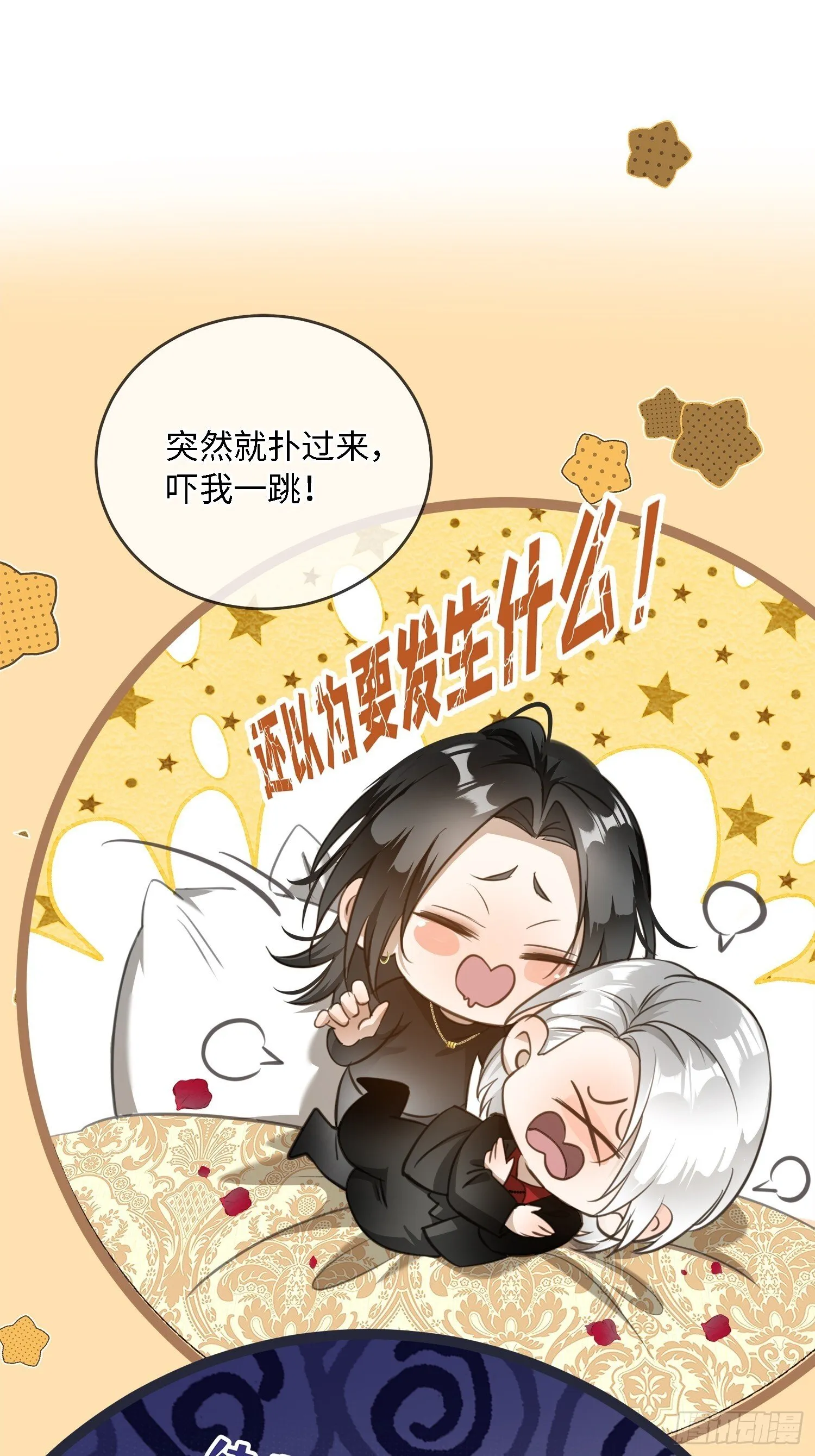 007这里藏着凶手 第9页