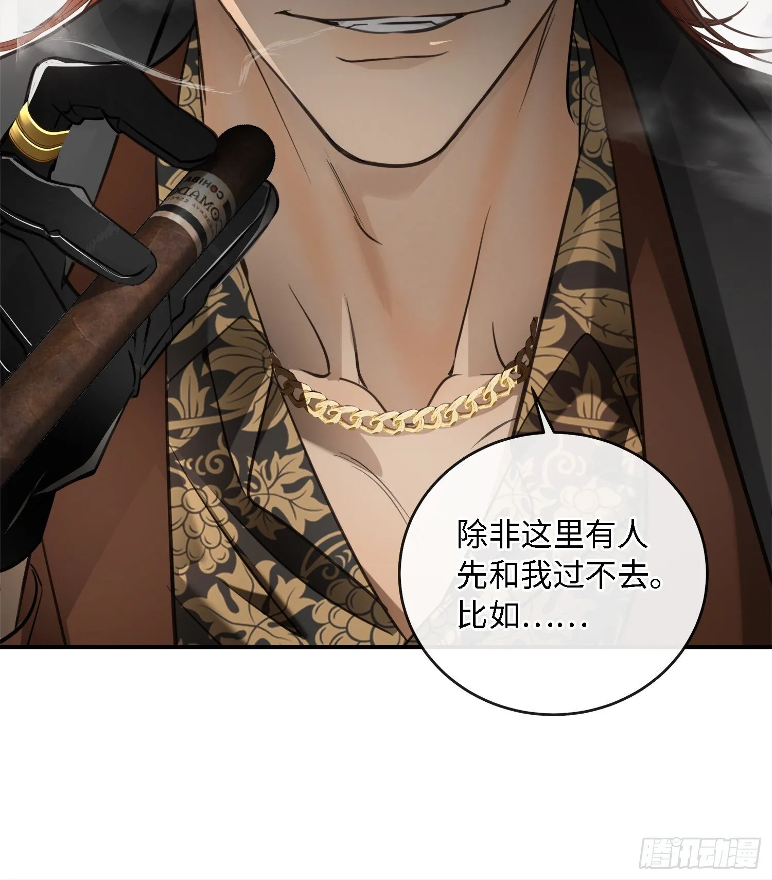 007这里藏着凶手 第25页