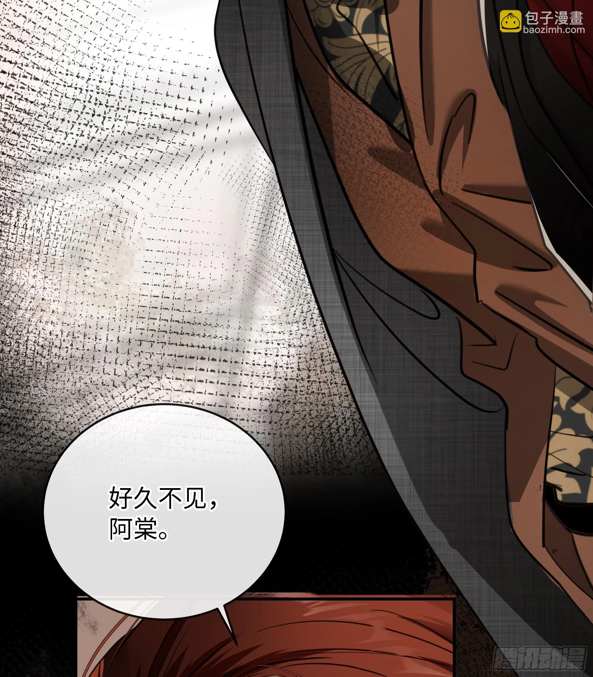 007这里藏着凶手 第32页
