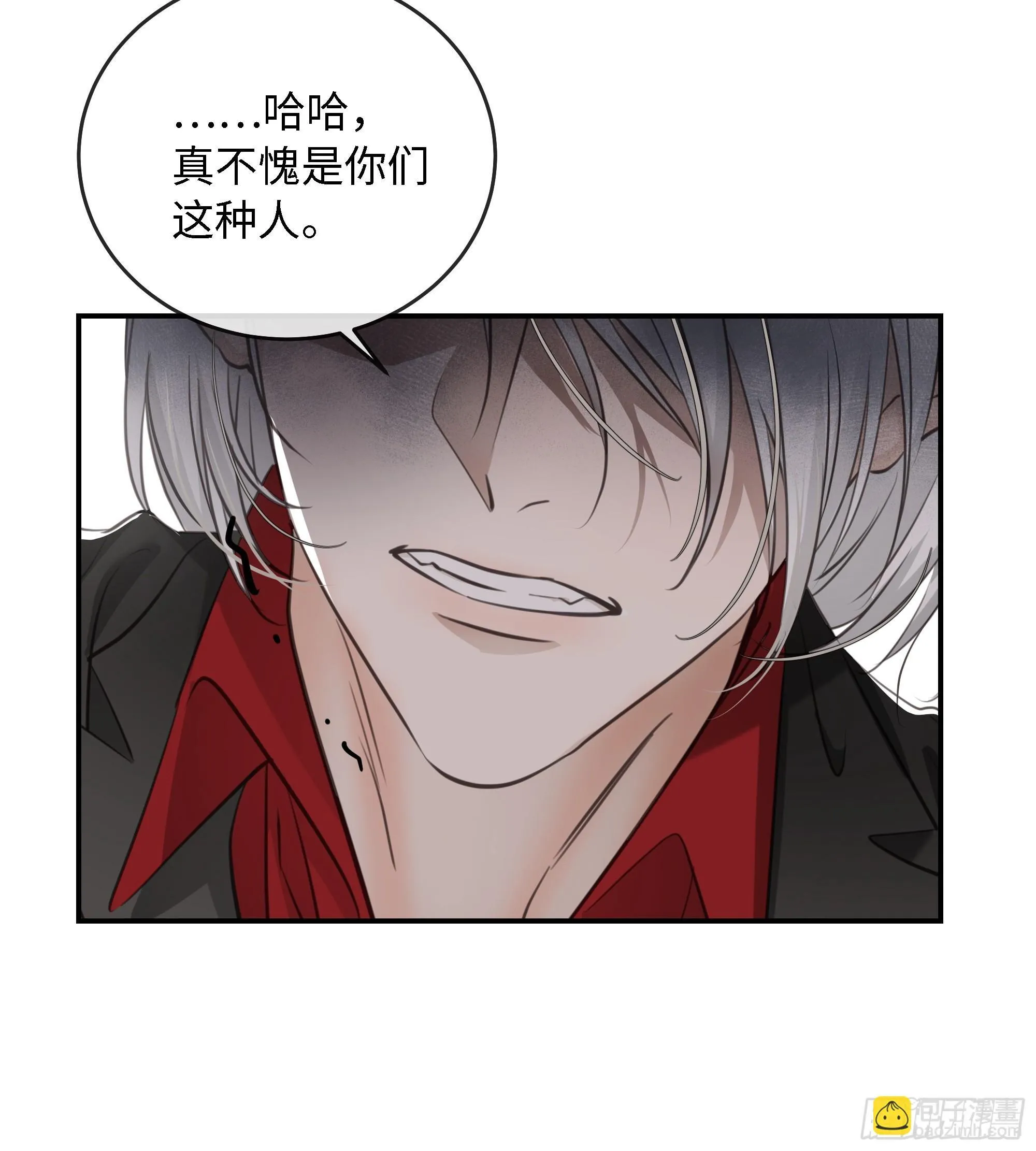 007这里藏着凶手 第40页