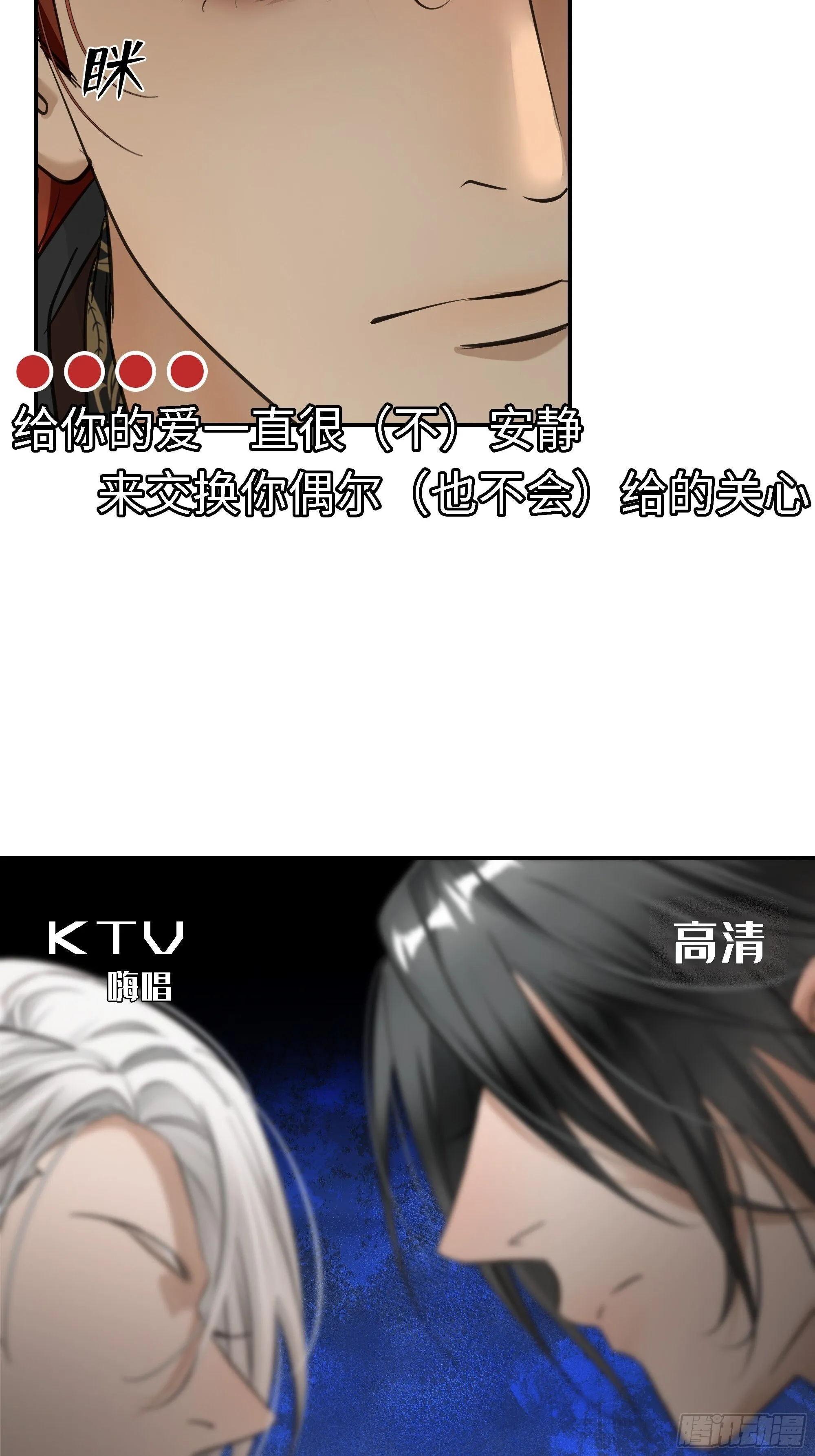 007这里藏着凶手 第71页