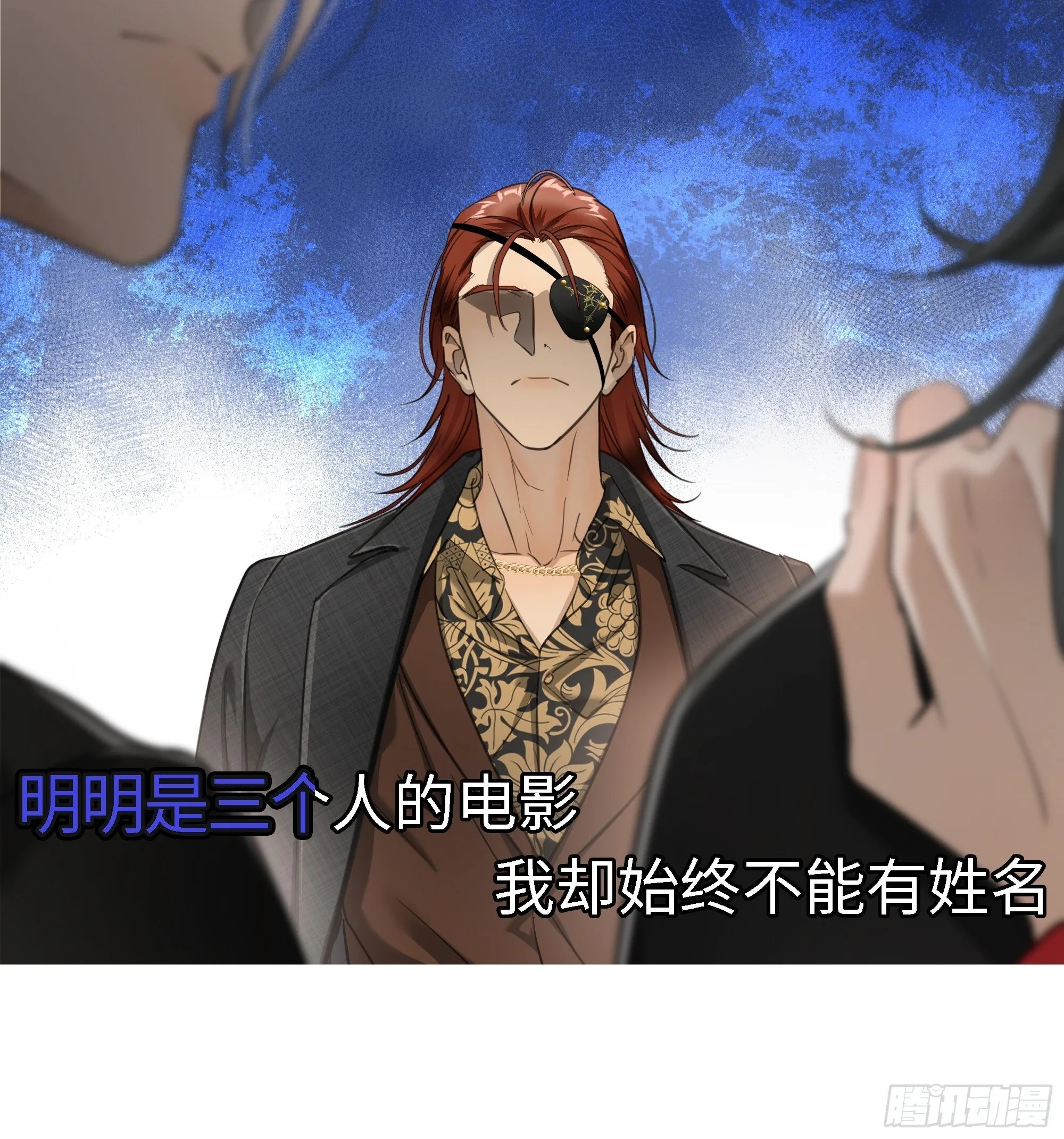 007这里藏着凶手 第72页