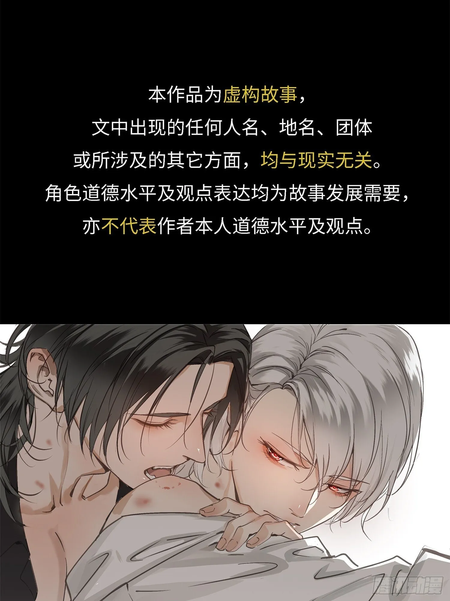 007这里藏着凶手 第77页