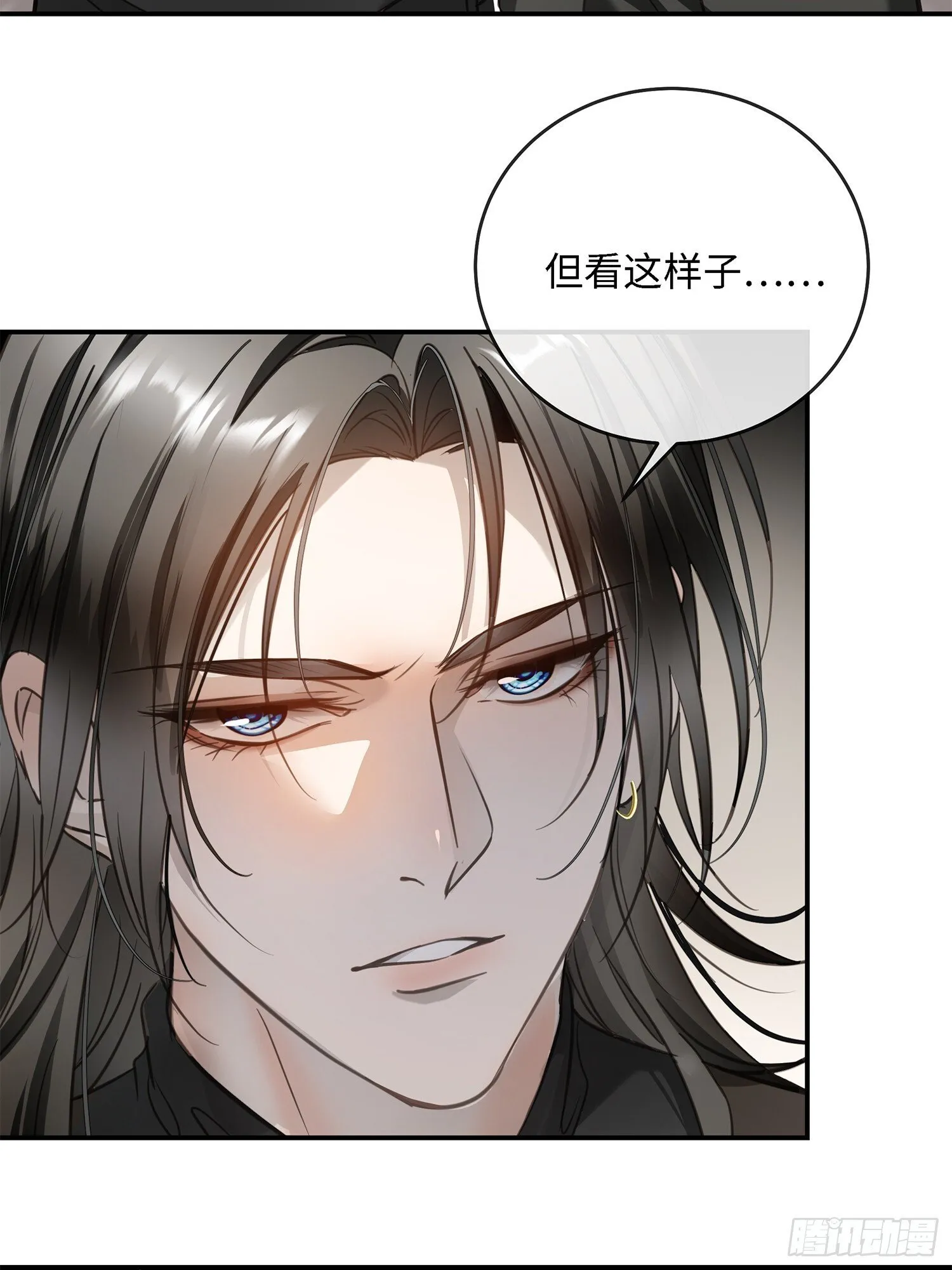 008糖衣砒霜似的嘴 第8页