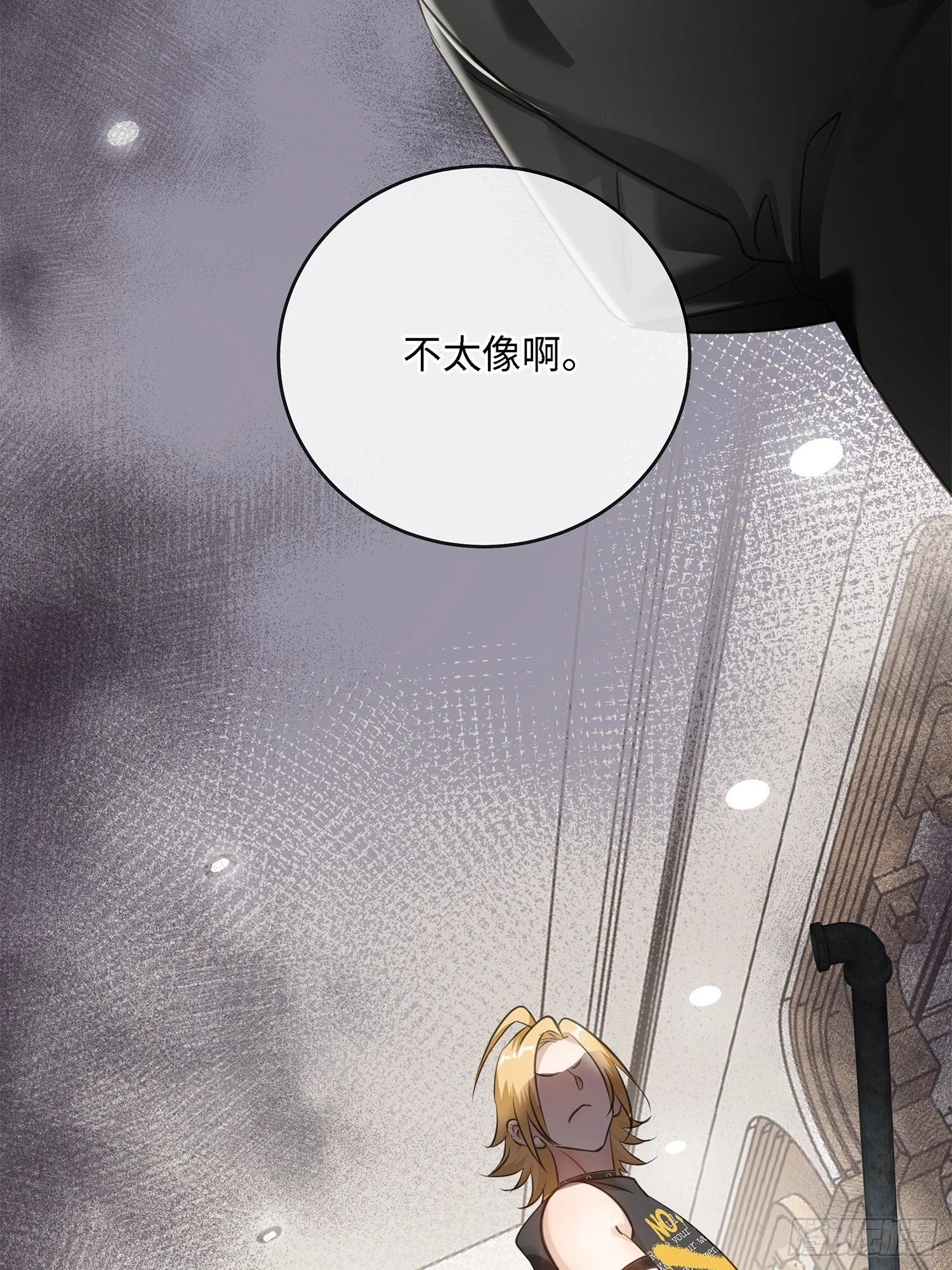 008糖衣砒霜似的嘴 第10页
