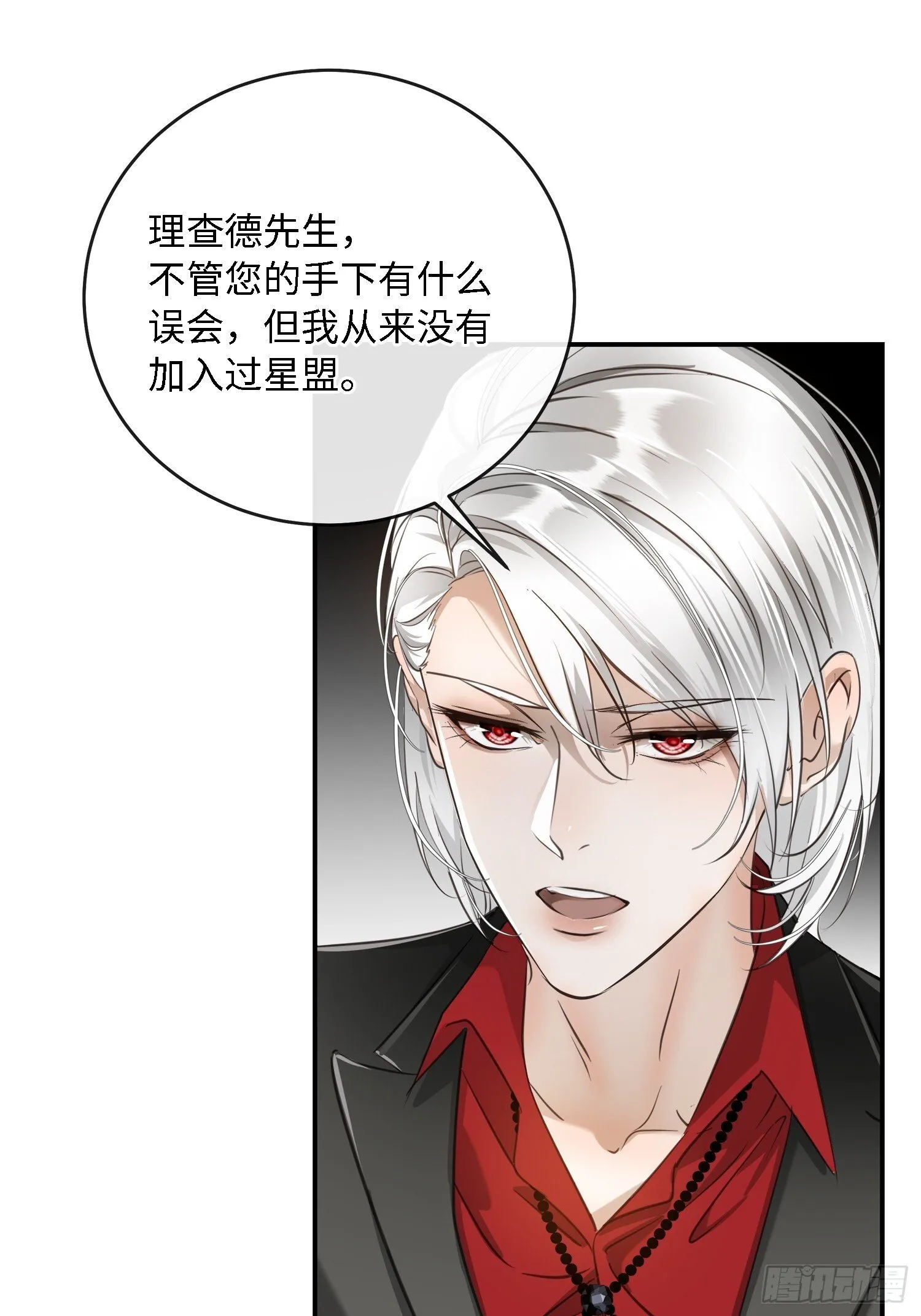 008糖衣砒霜似的嘴 第25页