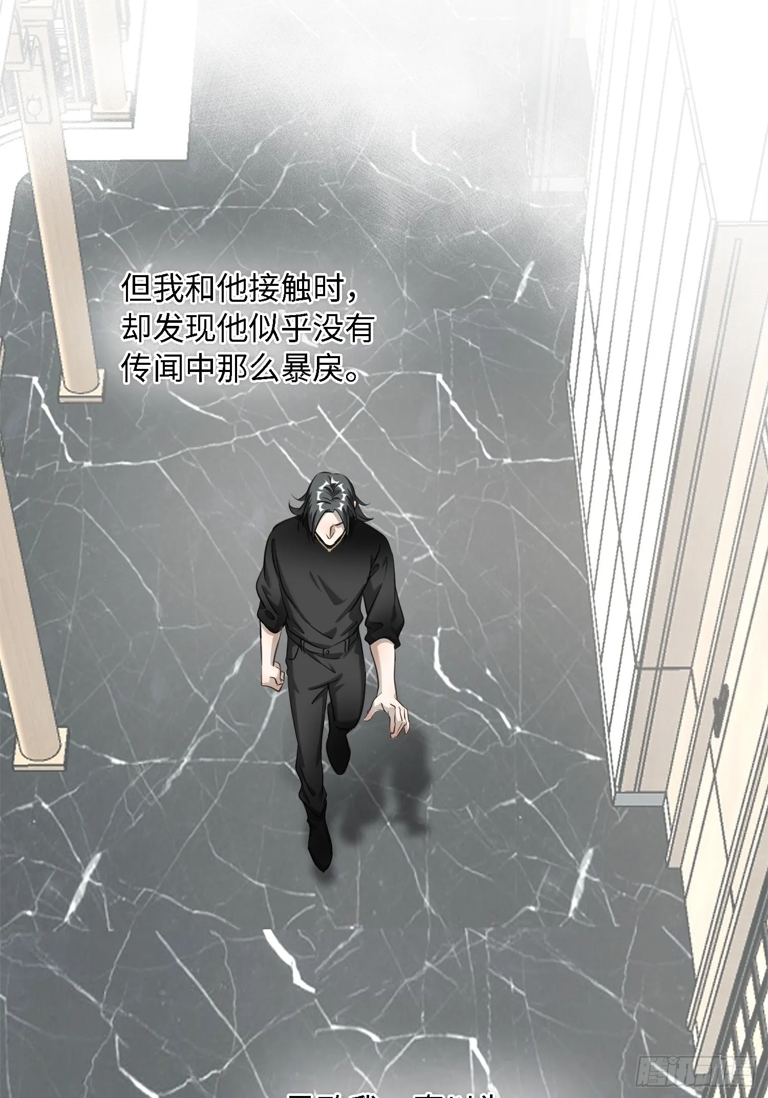008糖衣砒霜似的嘴 第36页