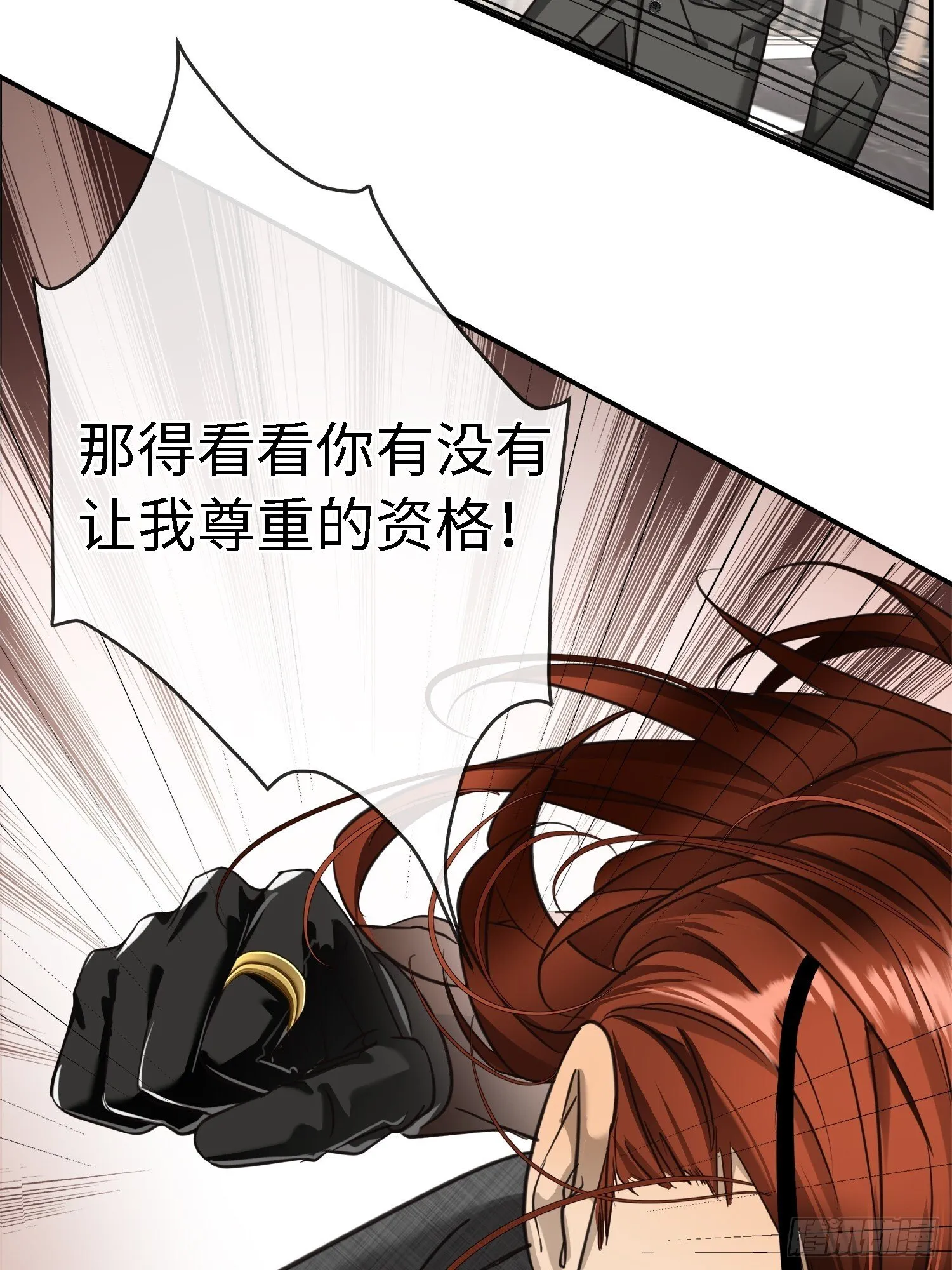 008糖衣砒霜似的嘴 第46页